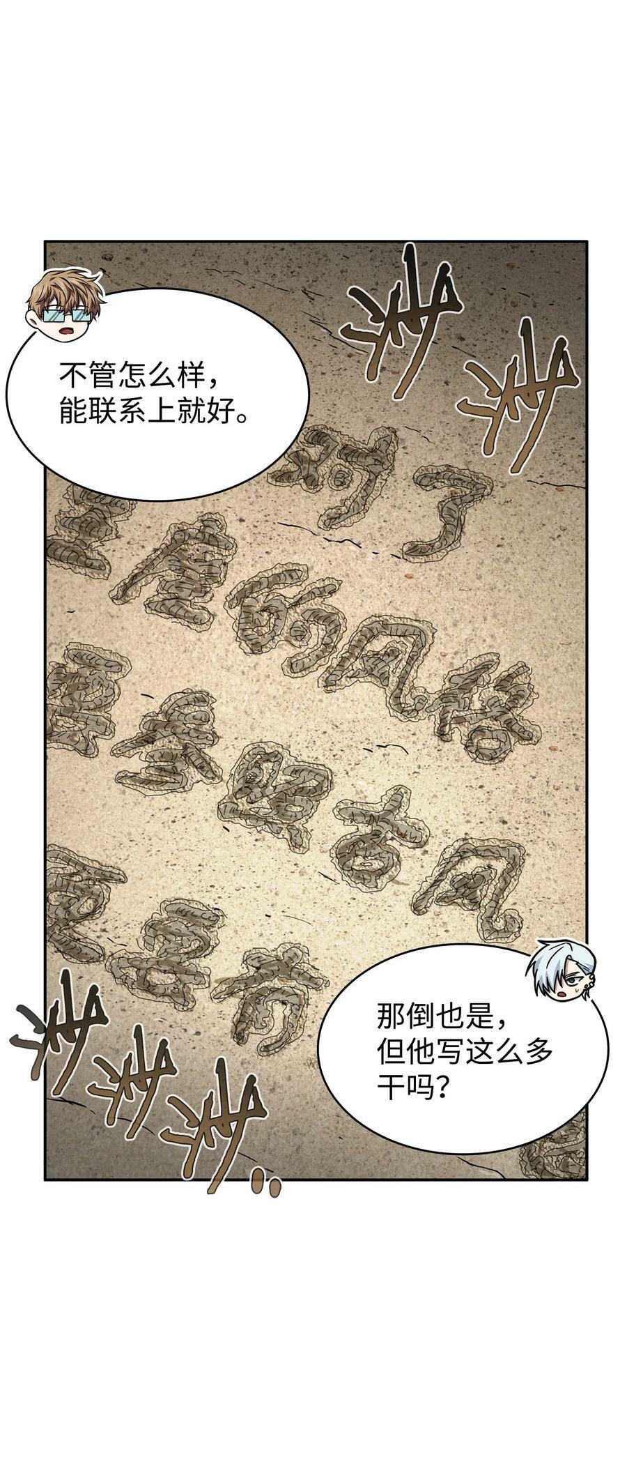 411 回归之日10