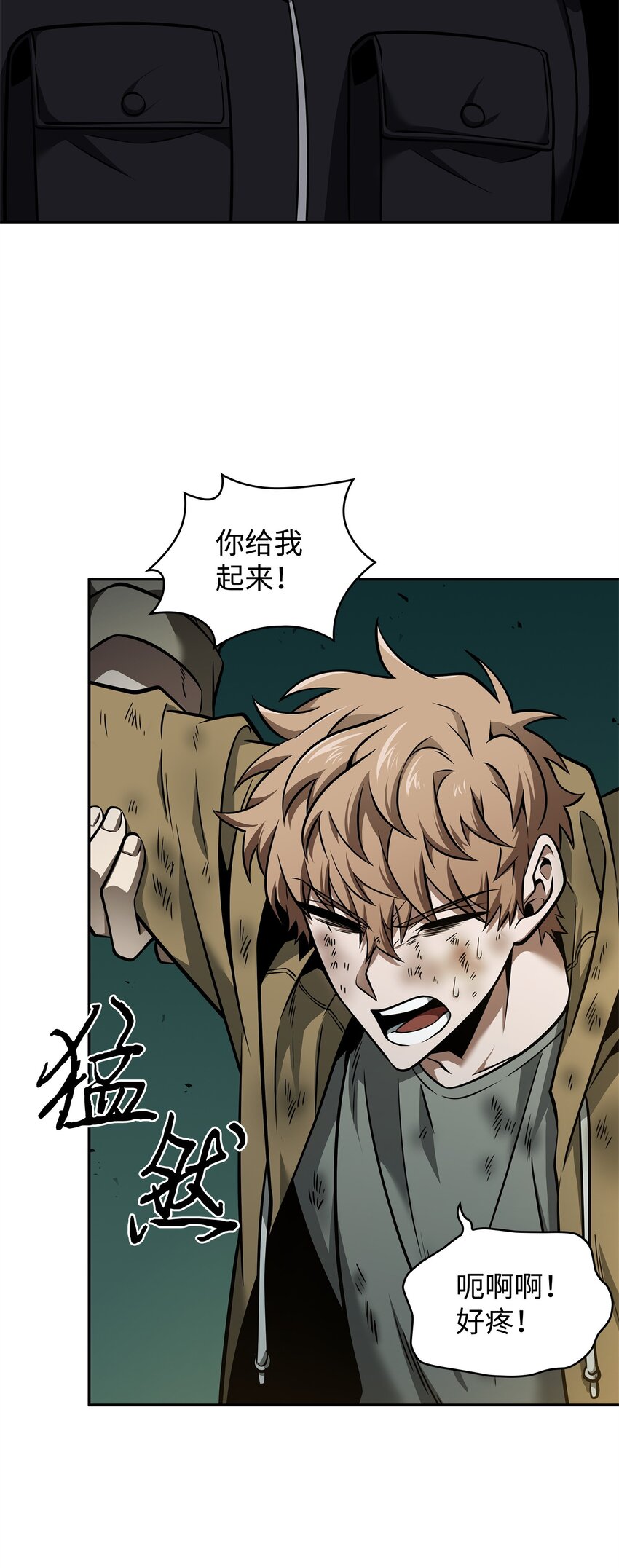 348 逃出生天23