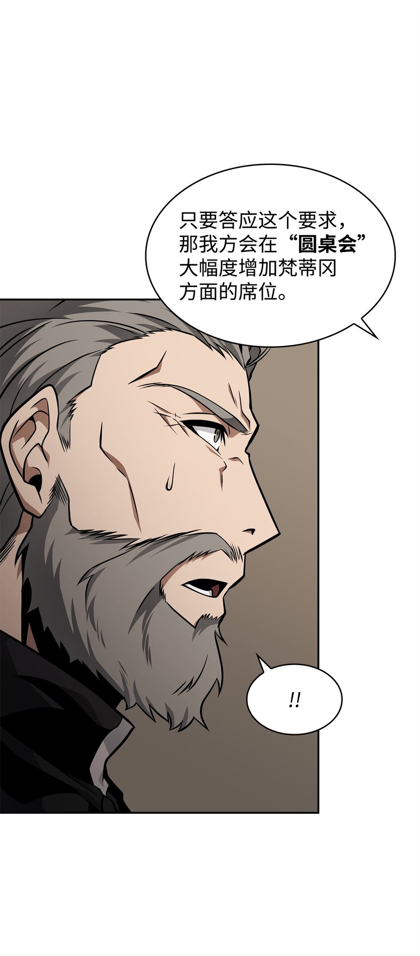 366 萨姆尔37