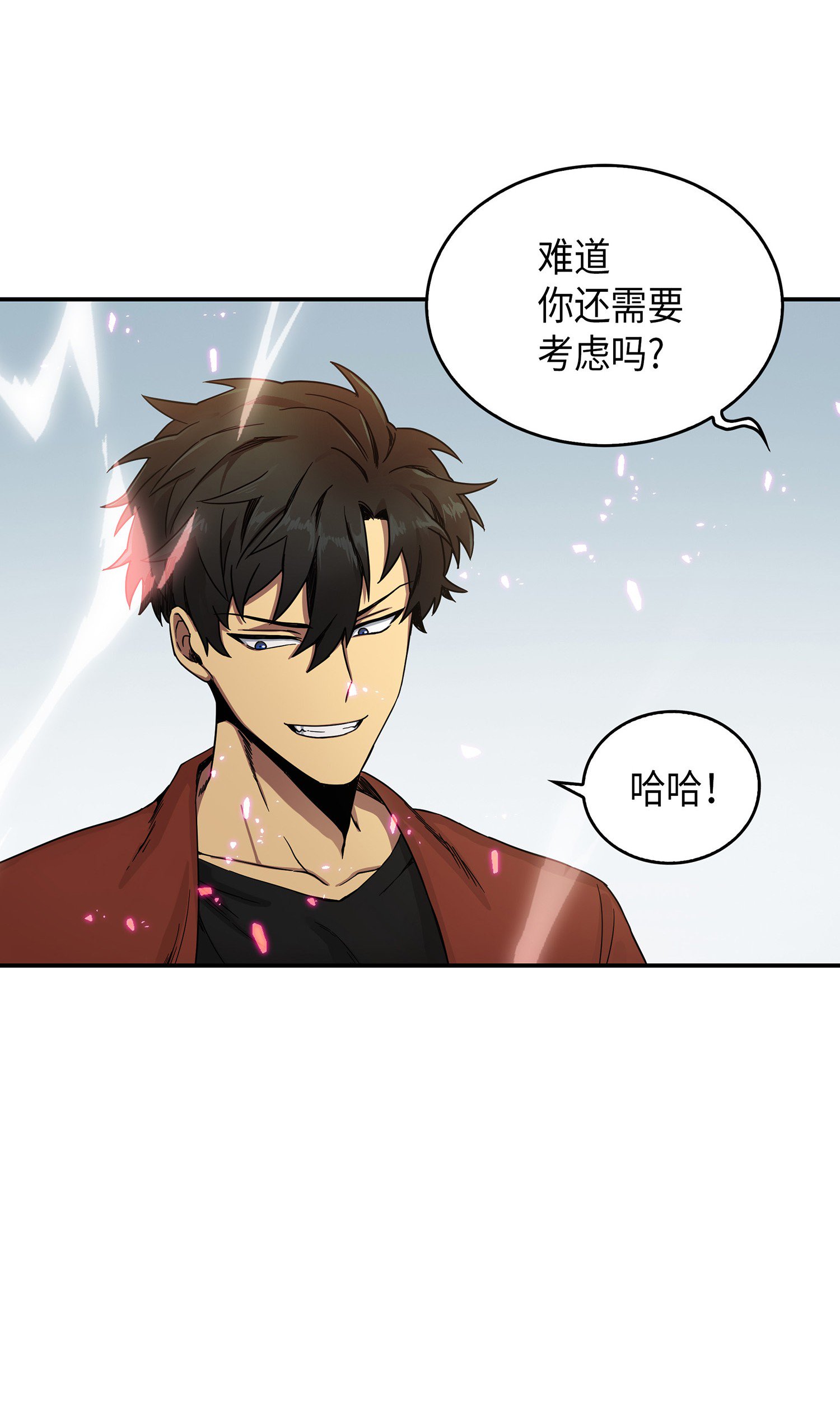 041 古墓群消散61