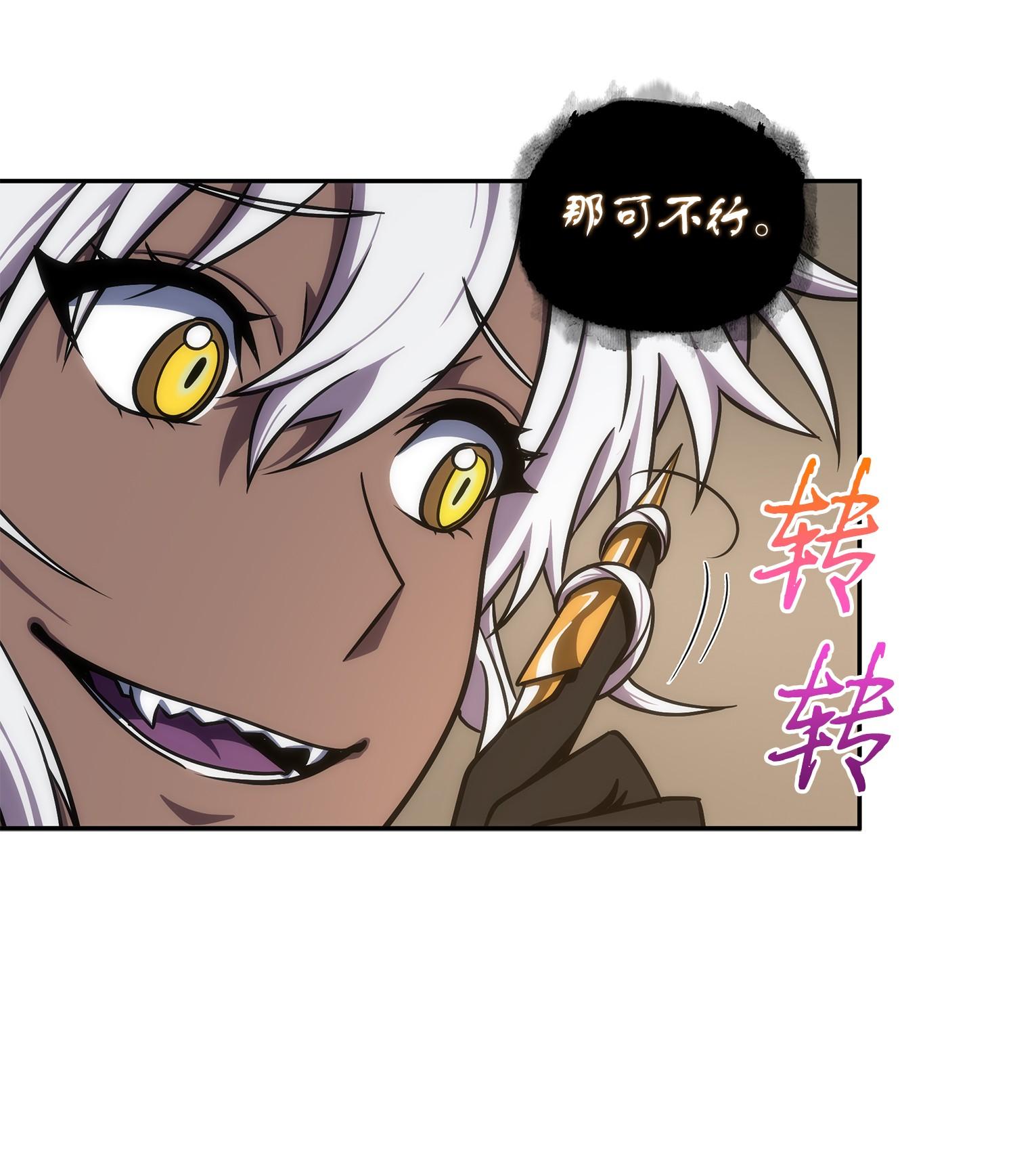 257 探索贪欲之墓51