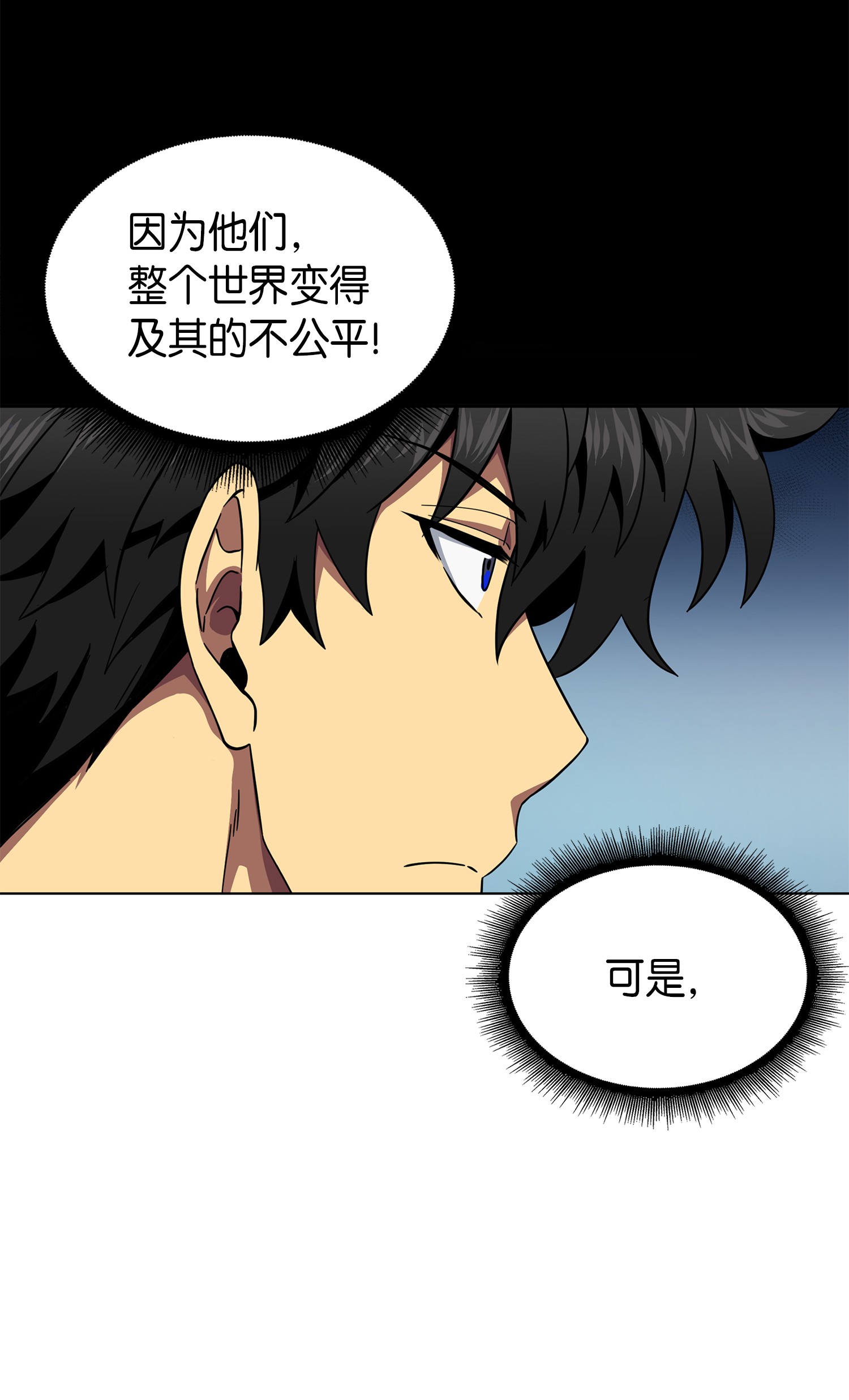 056 强大的代价34