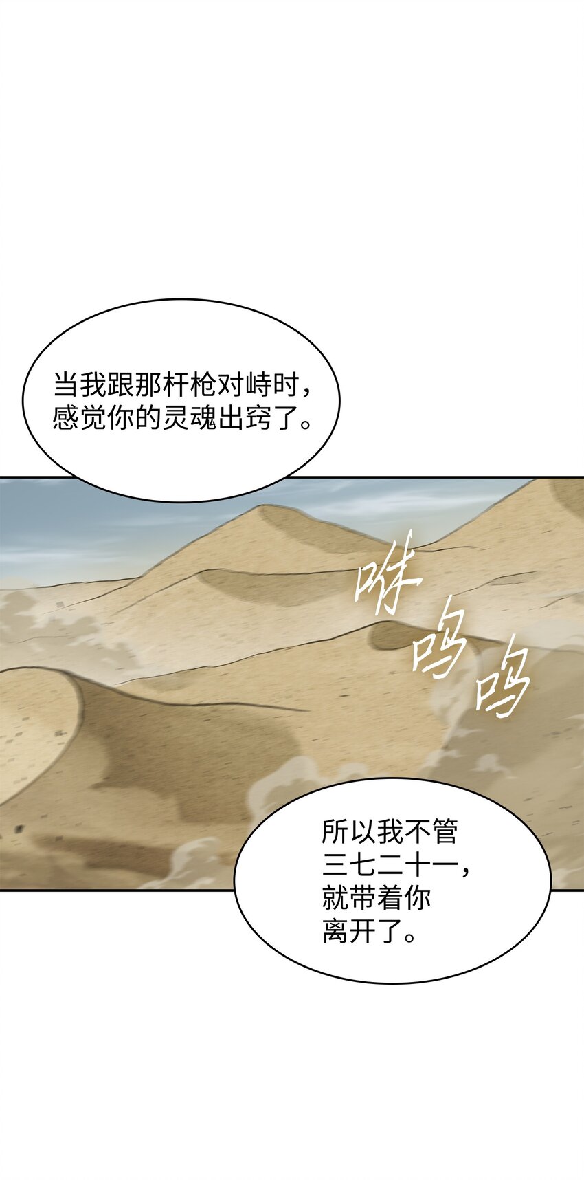 386 最佳人选58