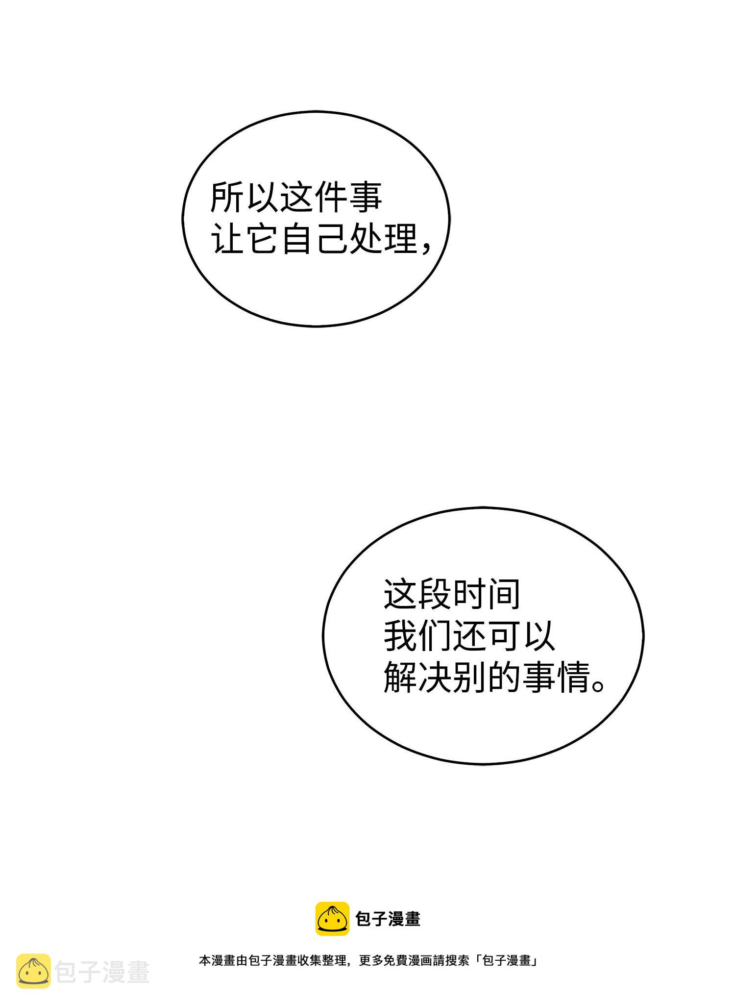 165 千载难逢的机会48