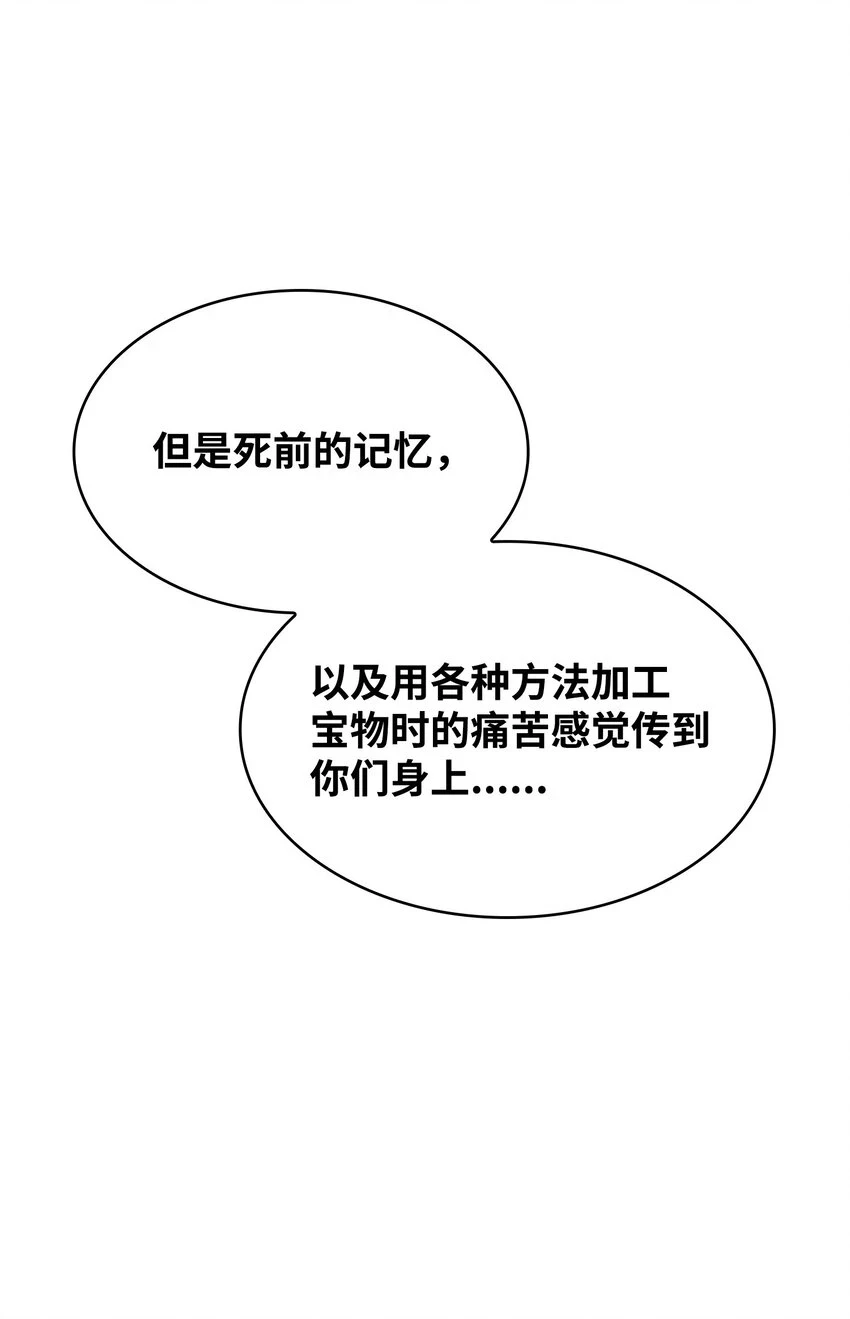 391 成为我的人30