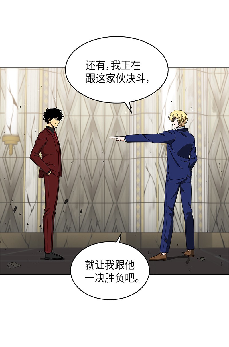 071 传教之王61