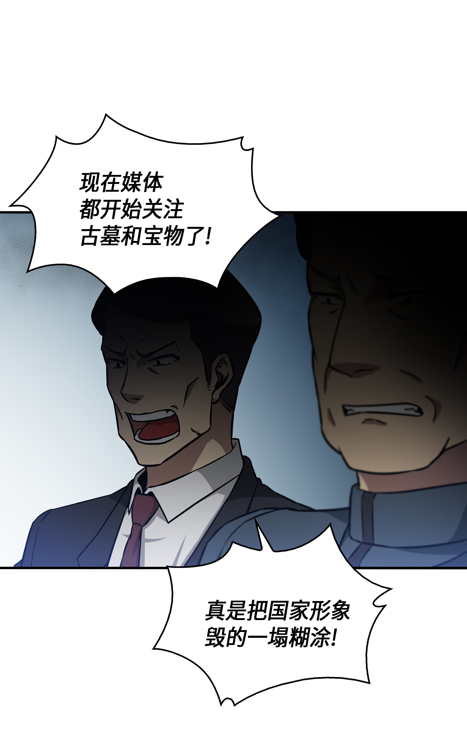 022 成为眼中钉7