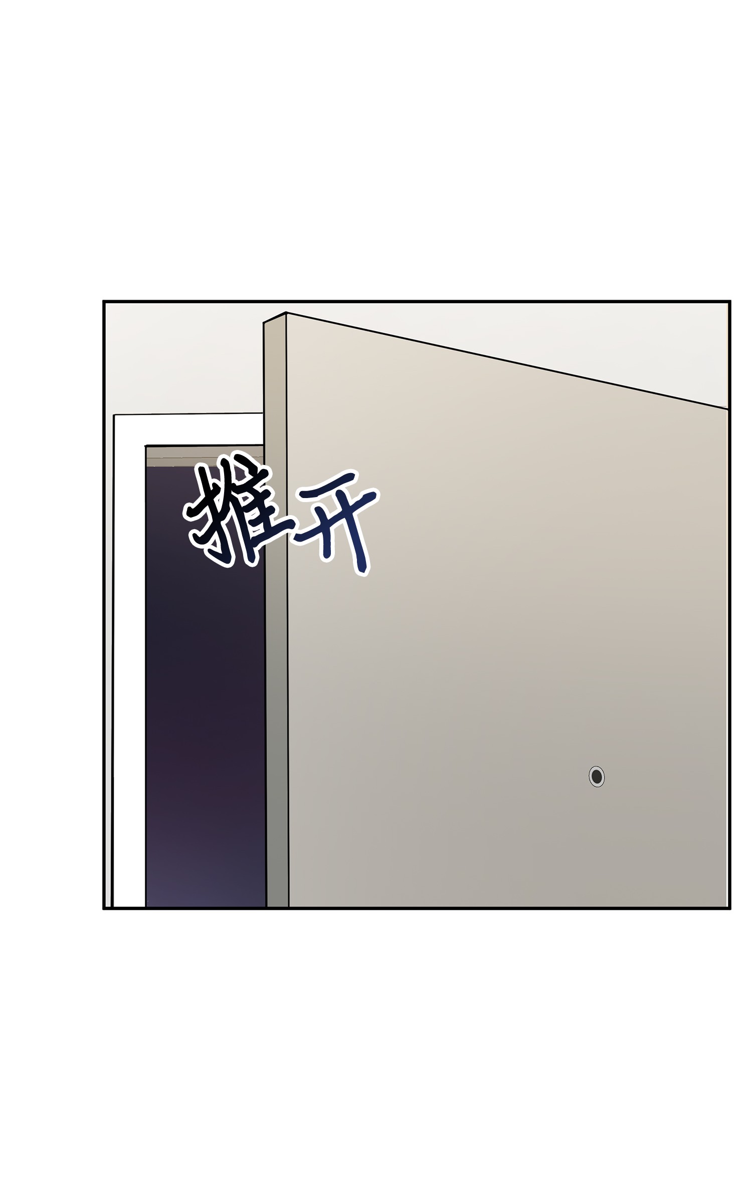099 设陷潘多拉18