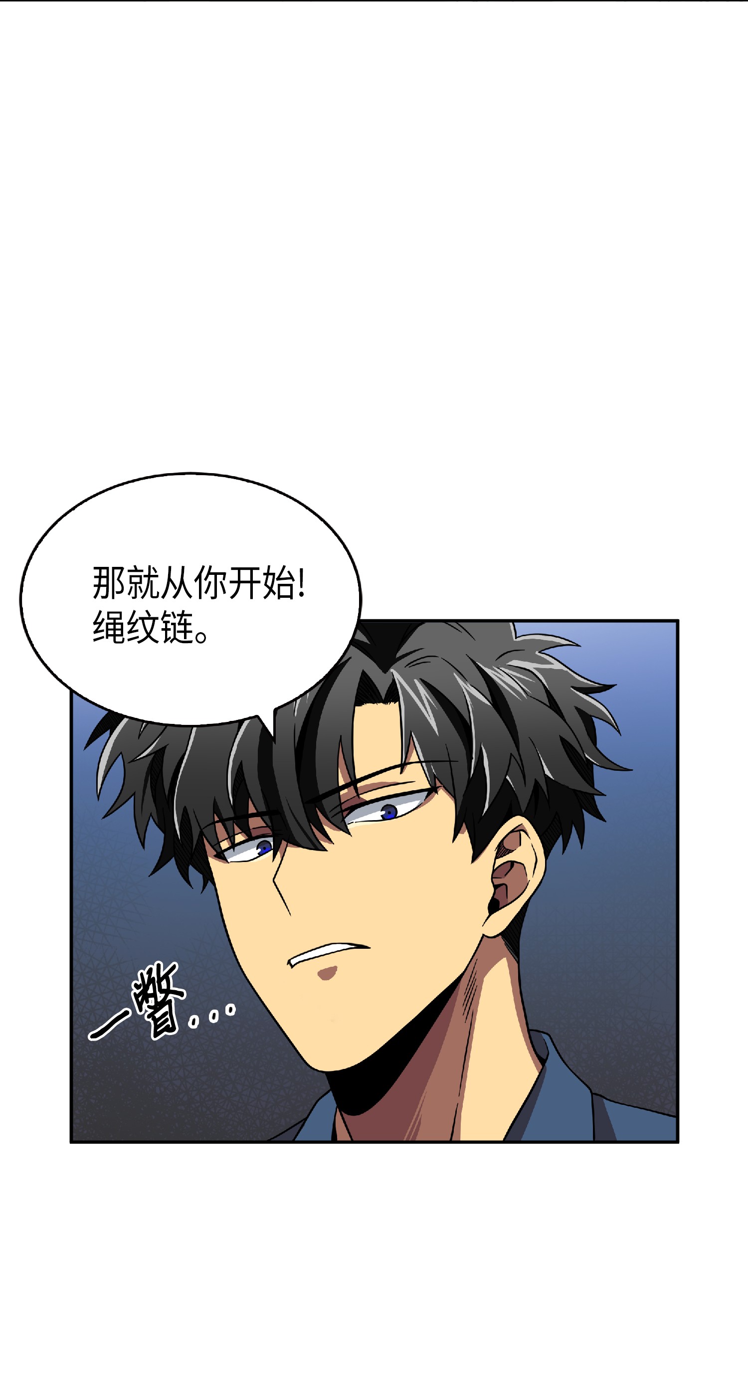 081 文豪间的对决77