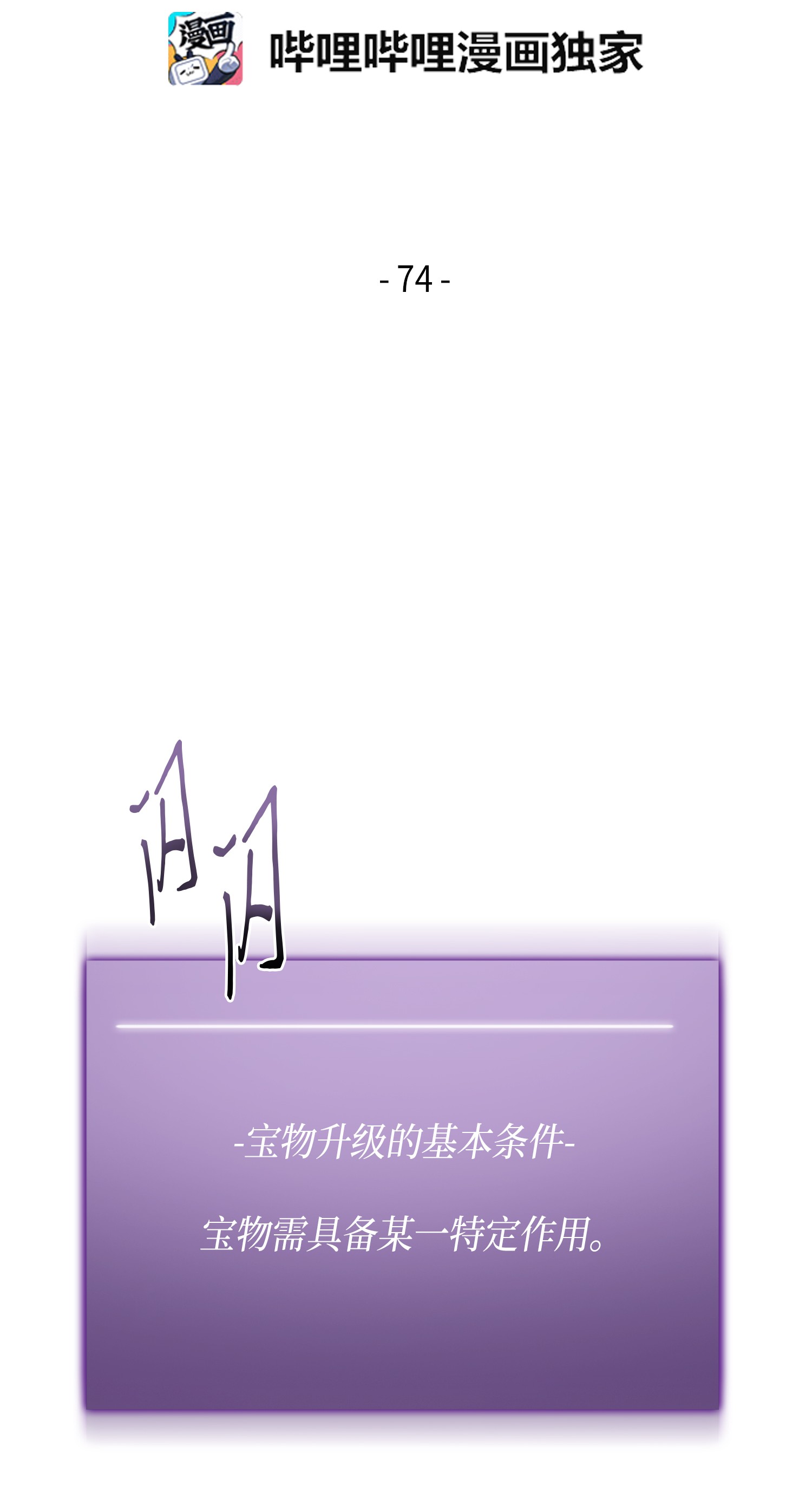 074 作家的诞生1