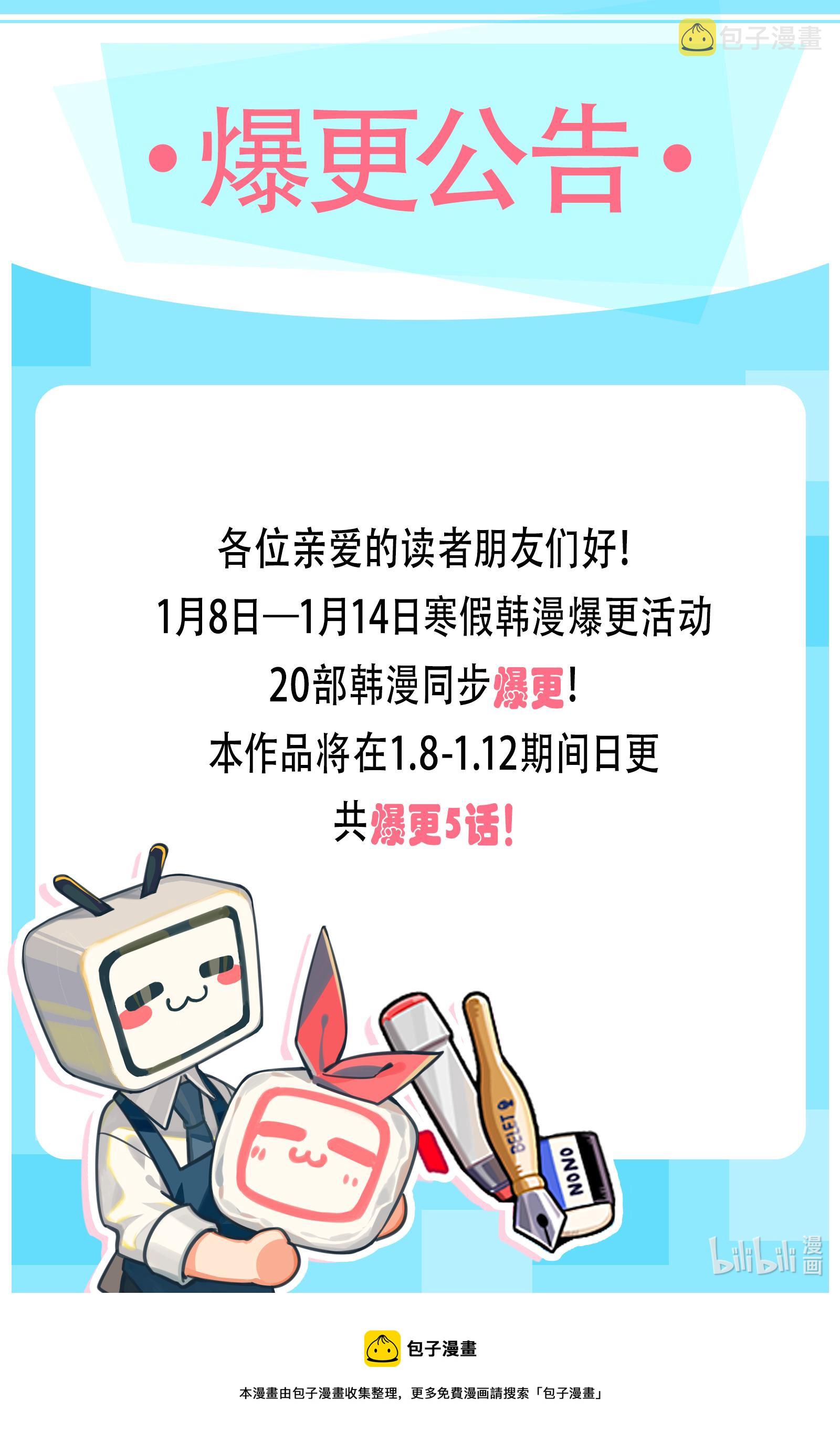 142 命运王的袭击91