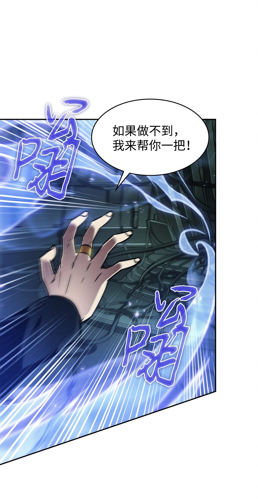 382 真正的王3