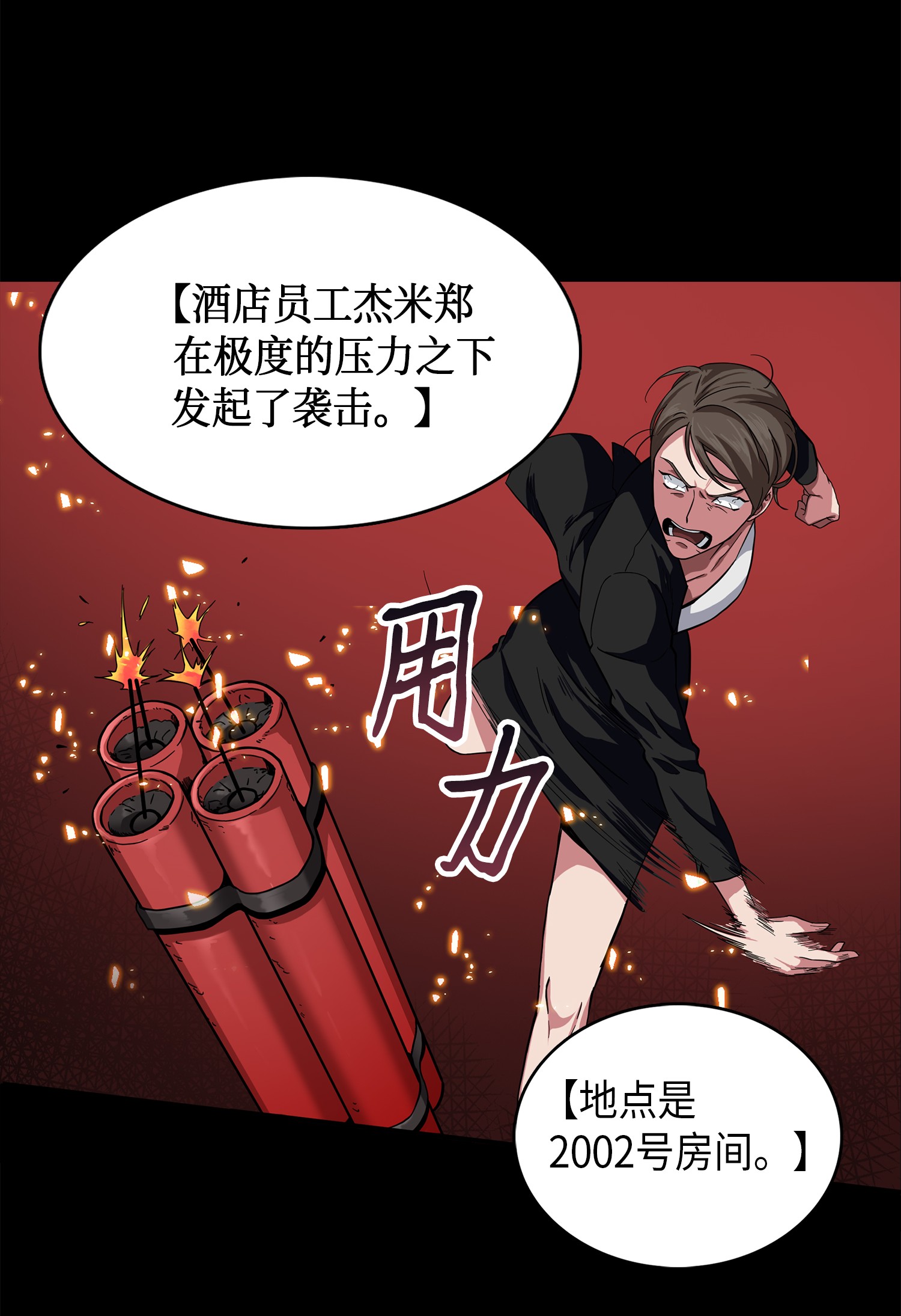 052 莎士比亚的威力62