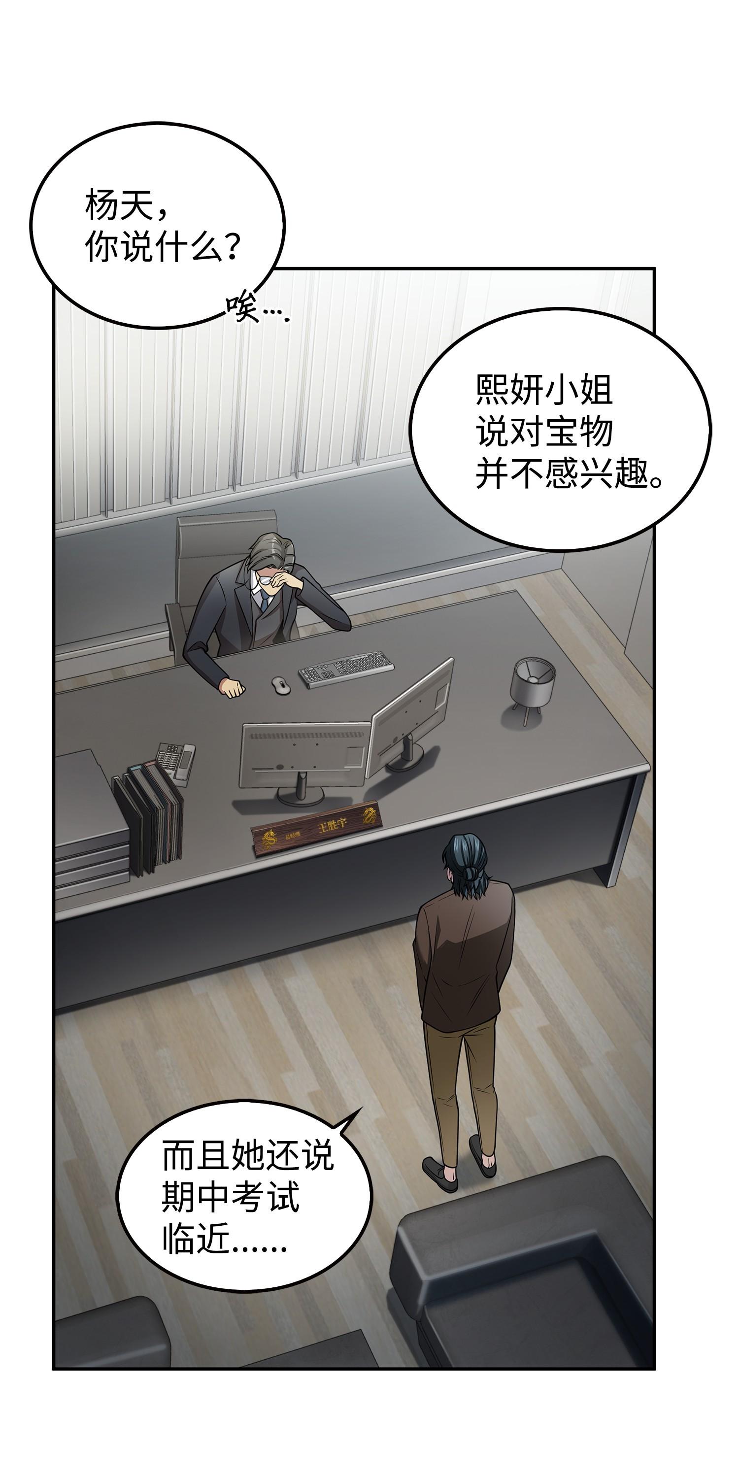 166 自投罗网3