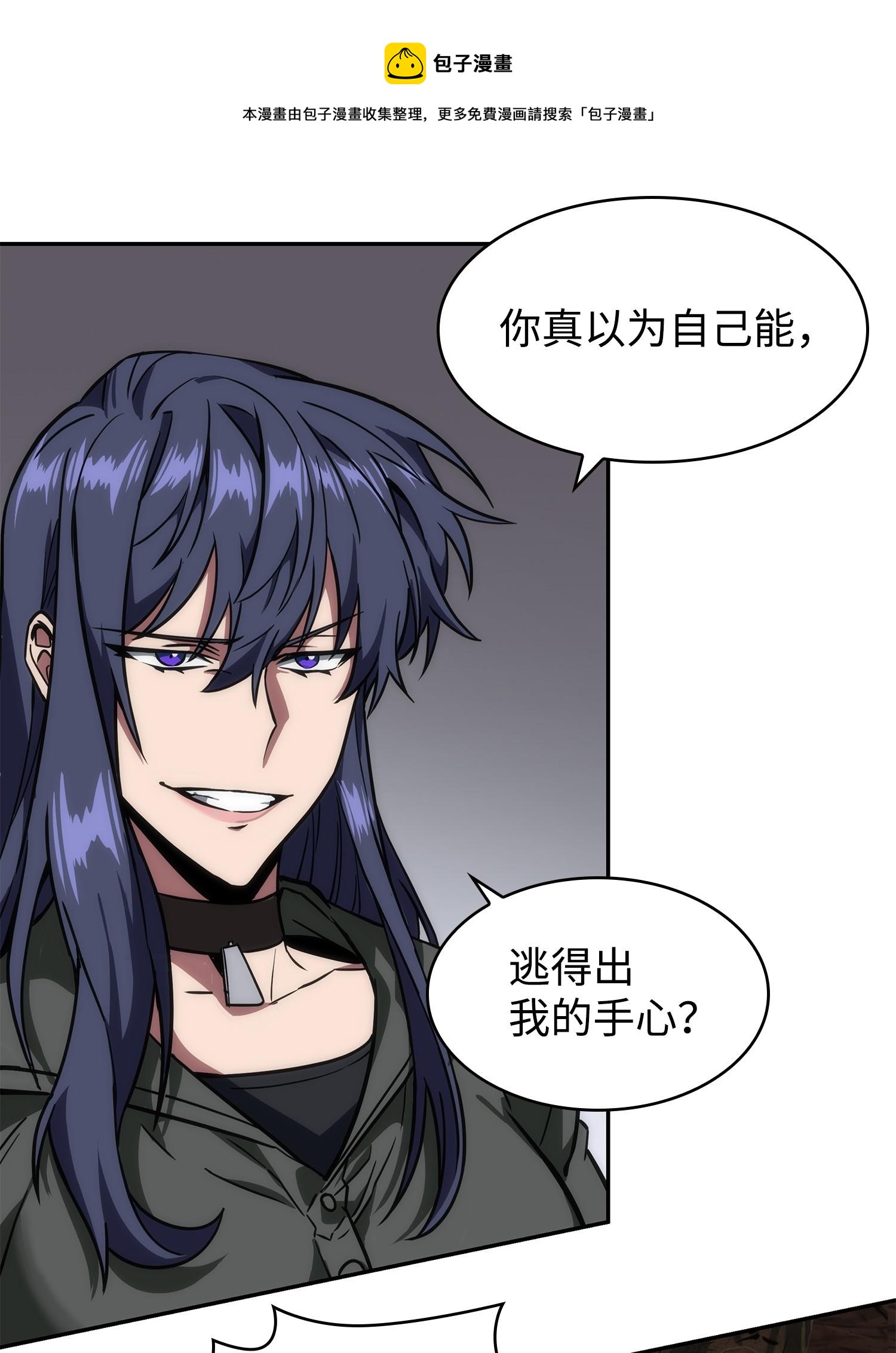 246 强强联合24