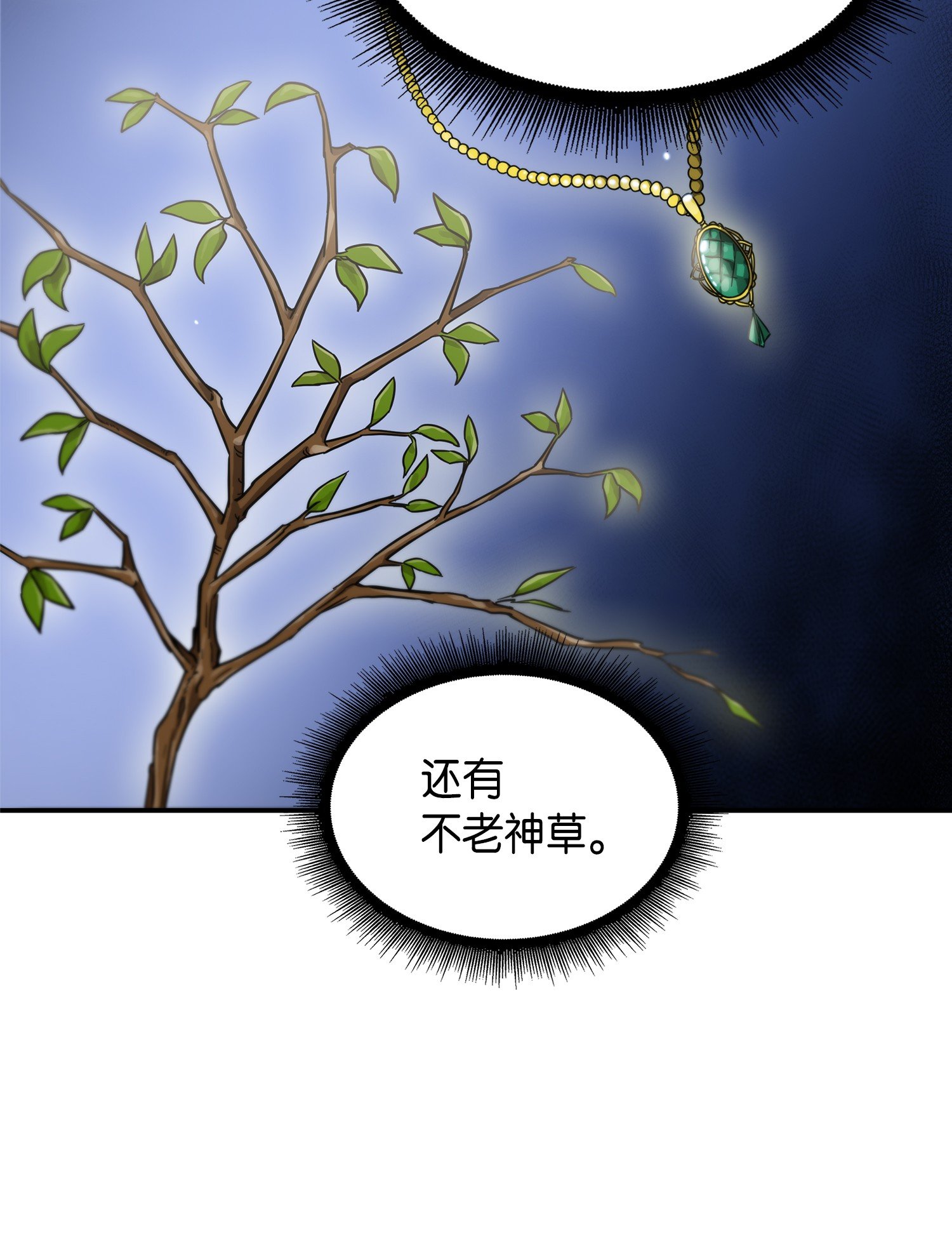 036 储备力量69