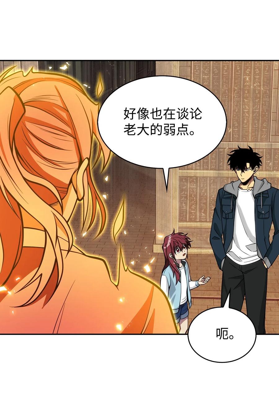154 争斗42