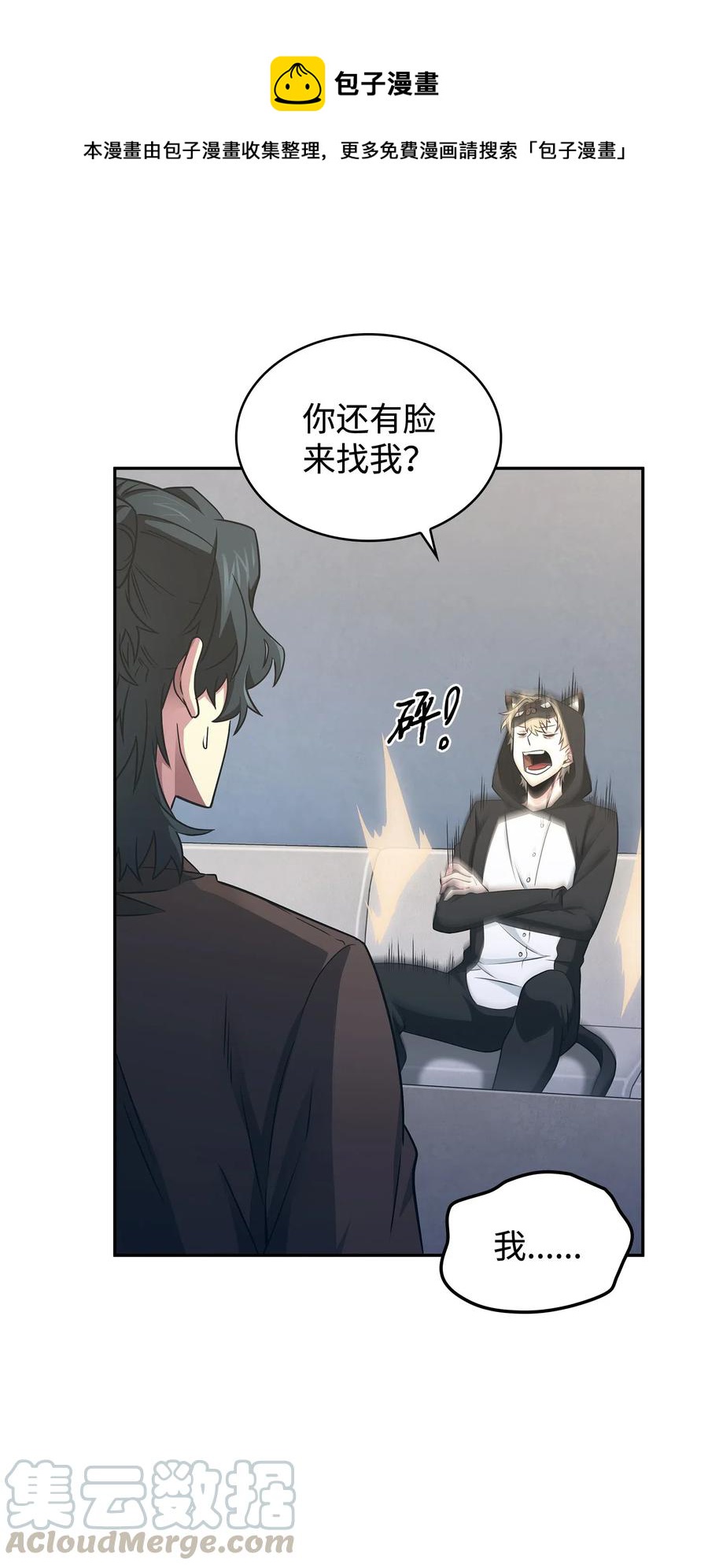 203 徐浩钧的未来36