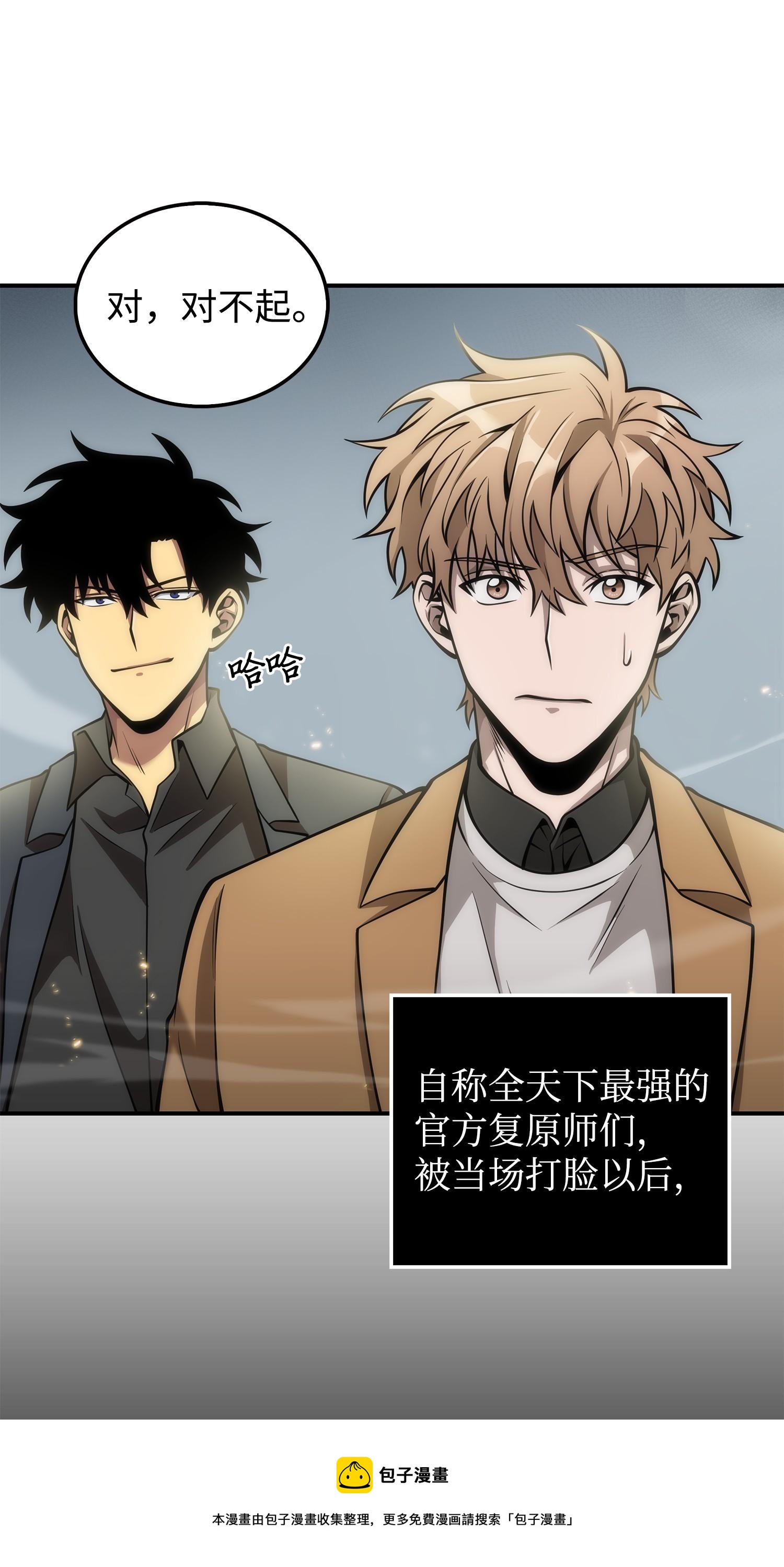 164 第一个命令64