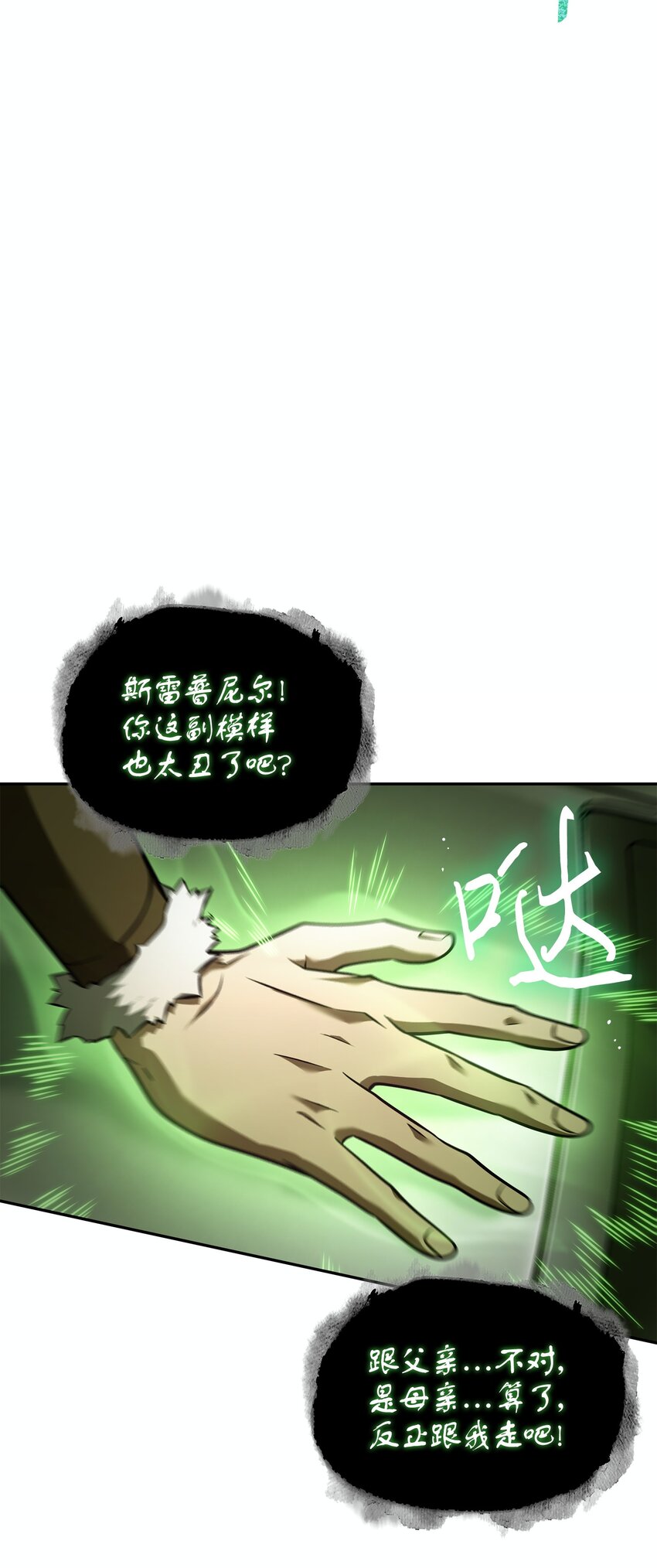 354 礼尚往来27
