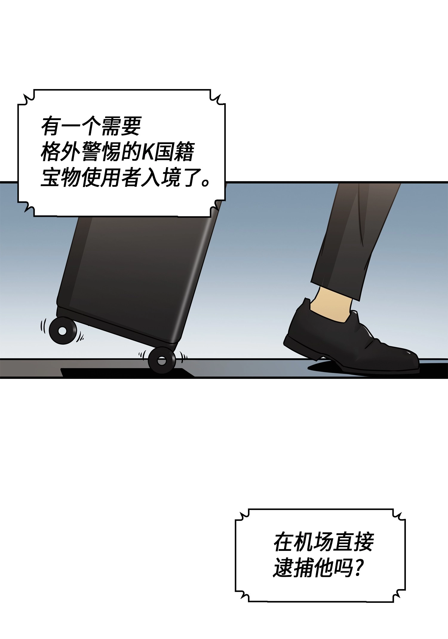 023 未来记30