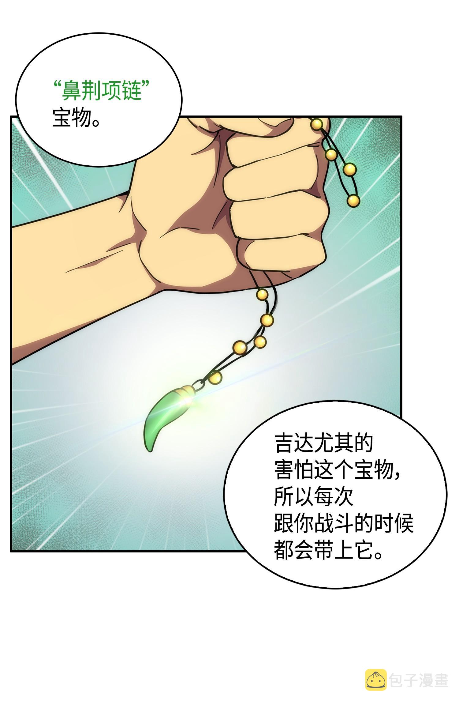 141 中途被劫59