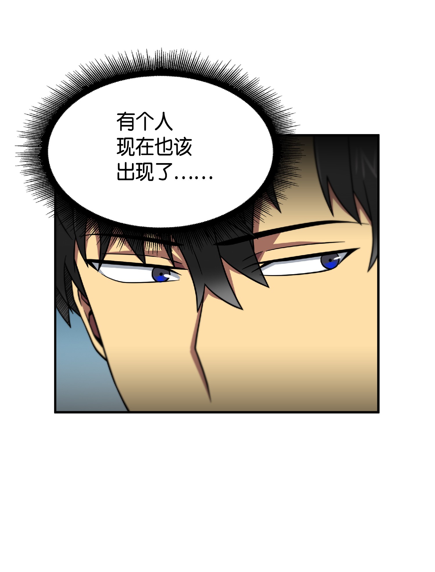 085 骗局的延续48
