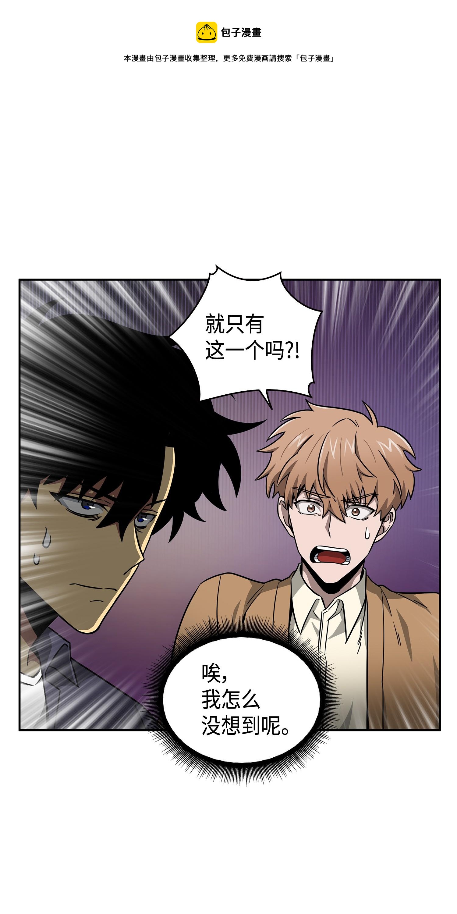 115 舆论战争56
