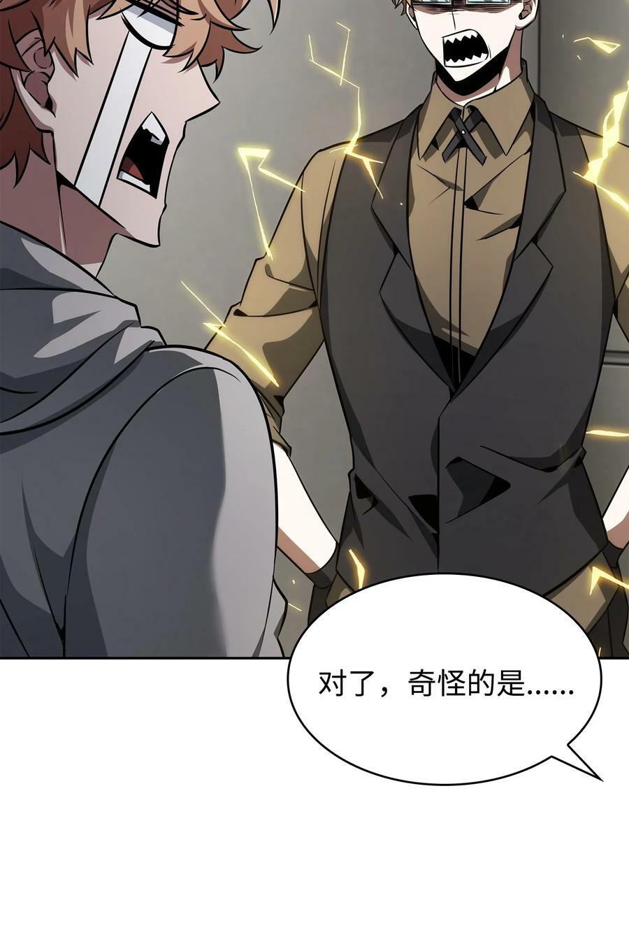 416 对妹妹的爱26