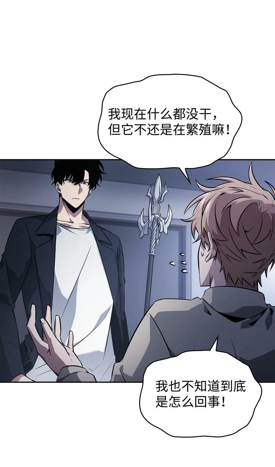 421 暴走的戒指74