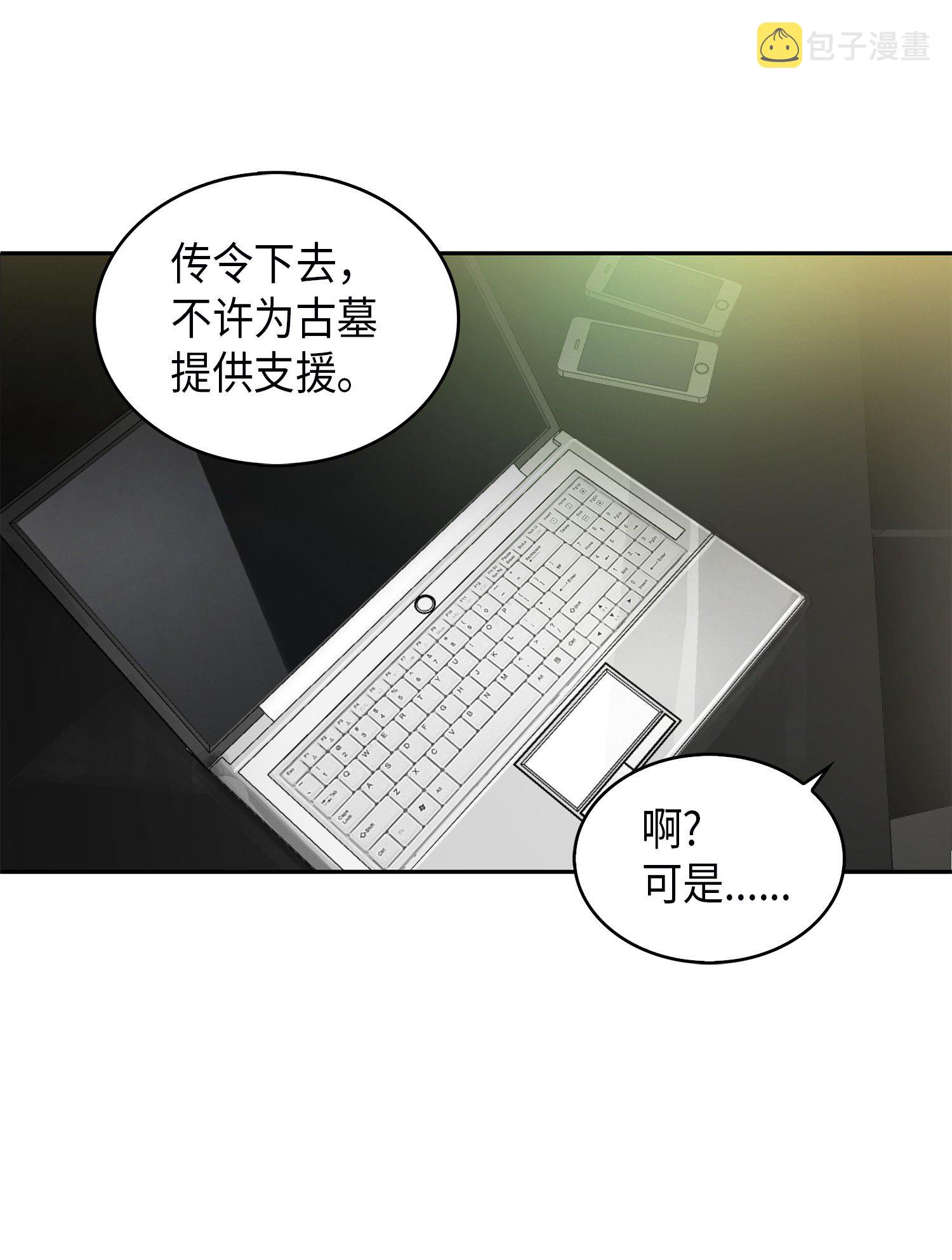 055 “潘多拉”成立15