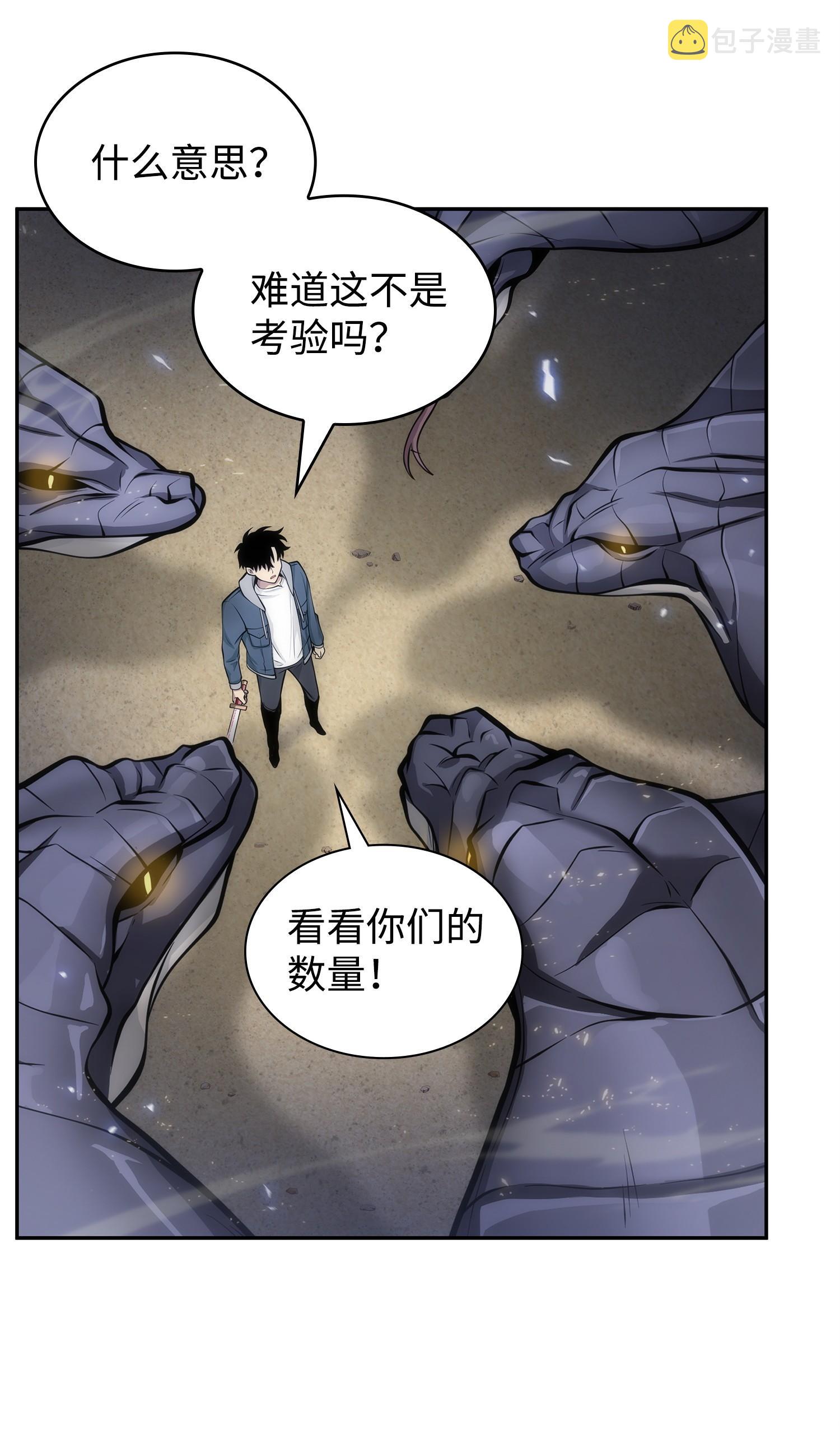 158 召唤神玩玩2