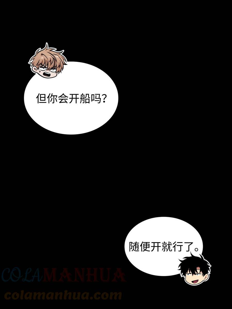 401 围追堵截57