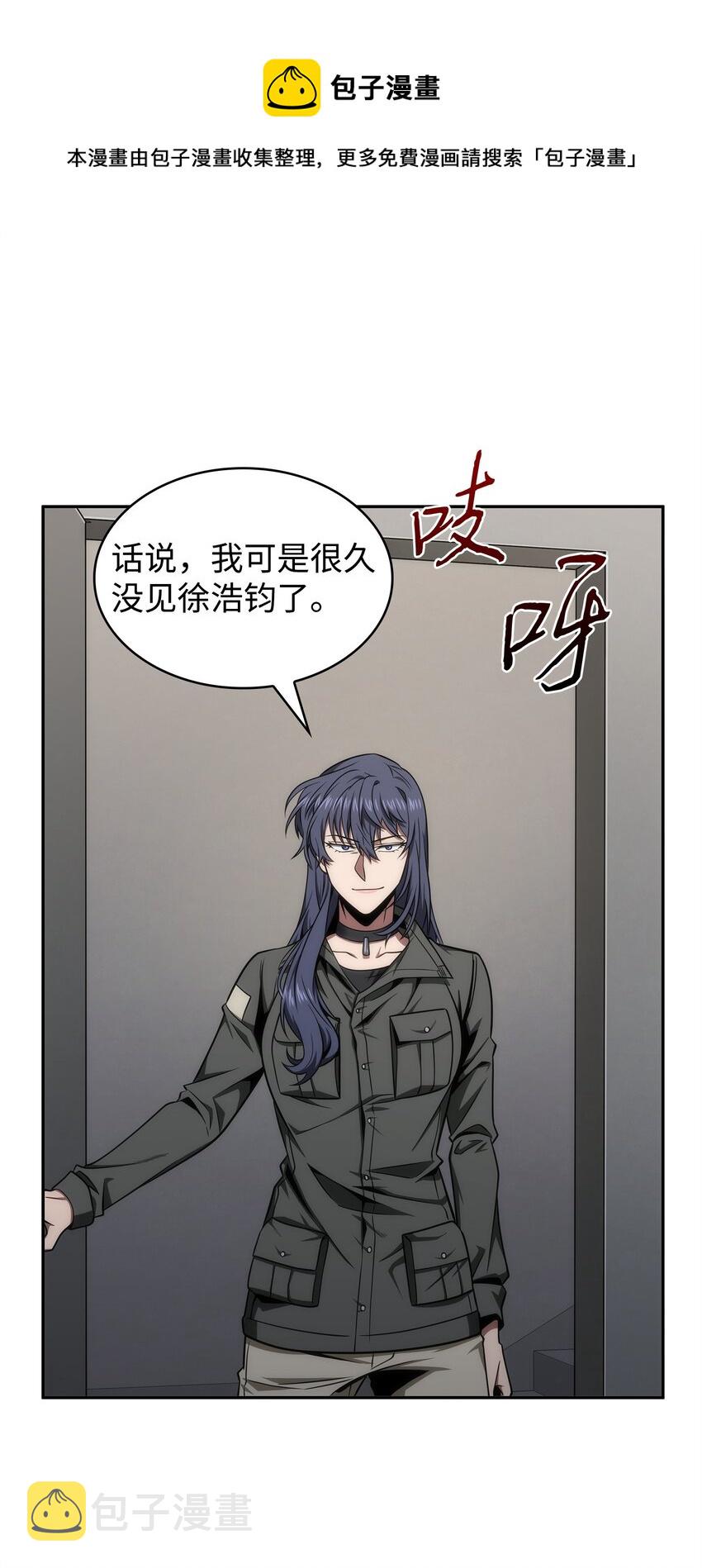 286 截断后路12