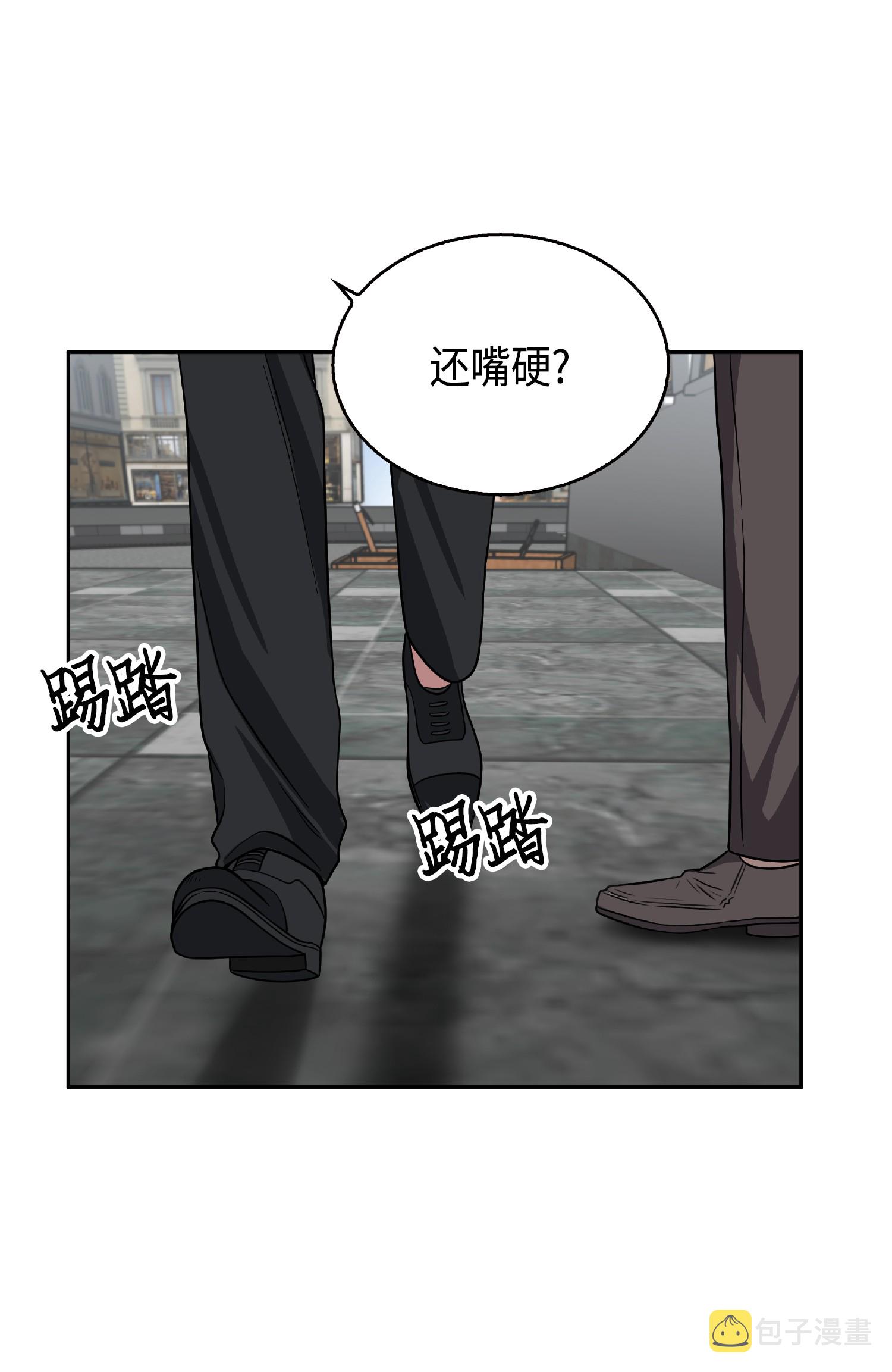 083 拍卖会的阴谋78