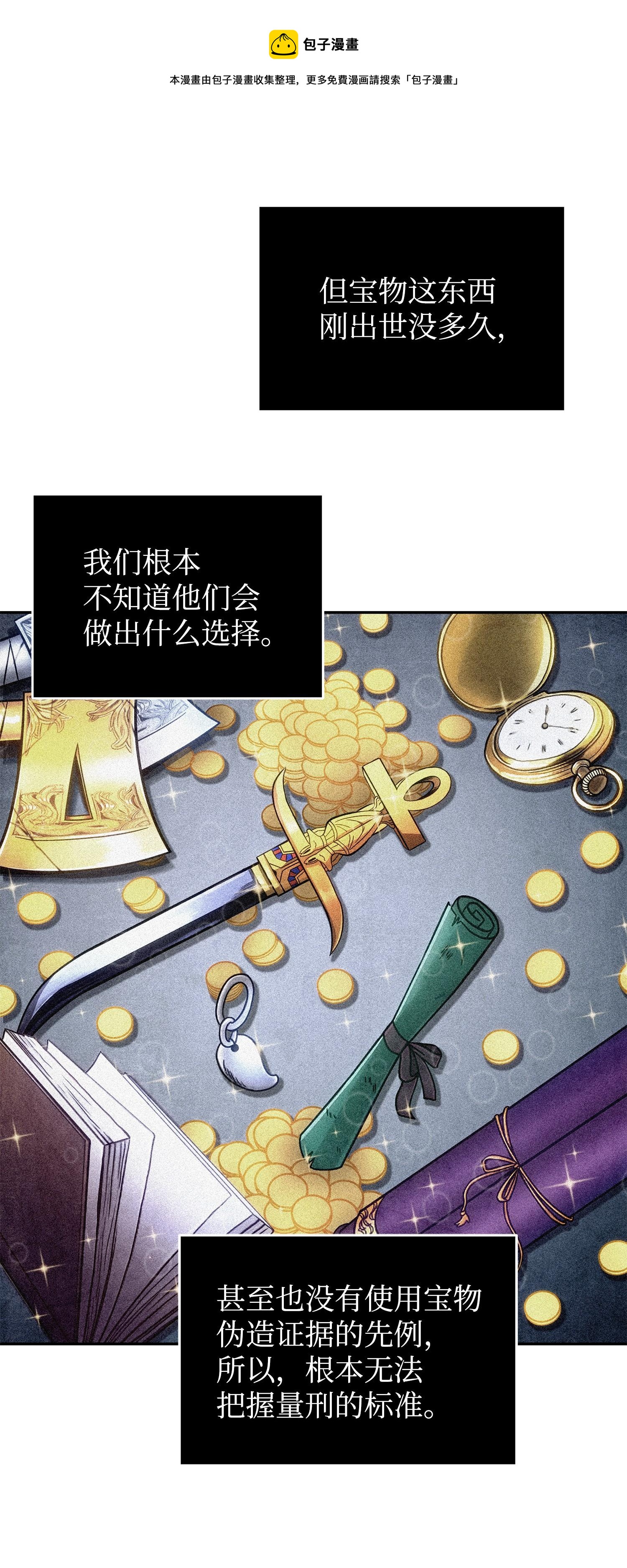 209 推翻证据28