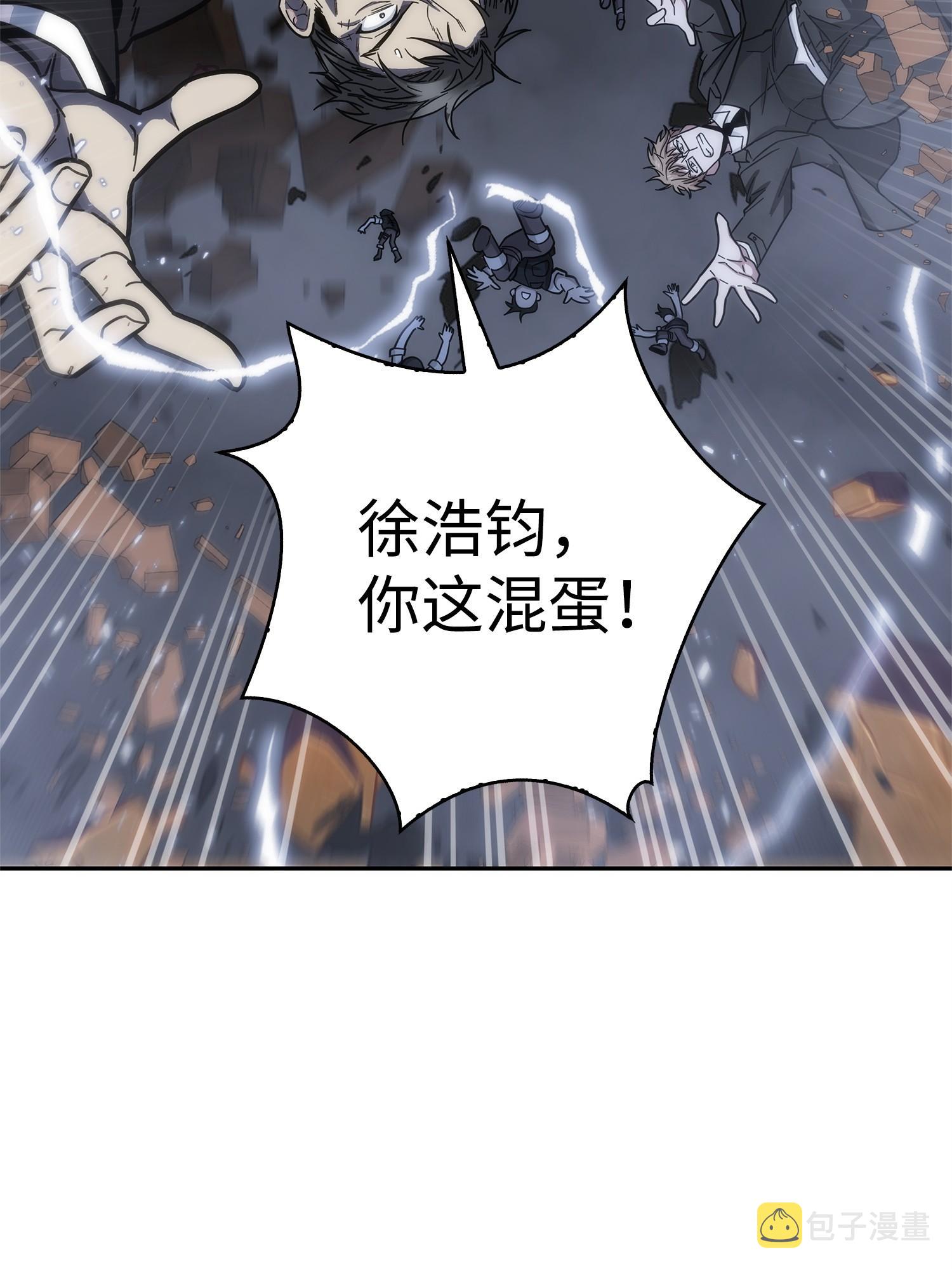 155 得明主而事73