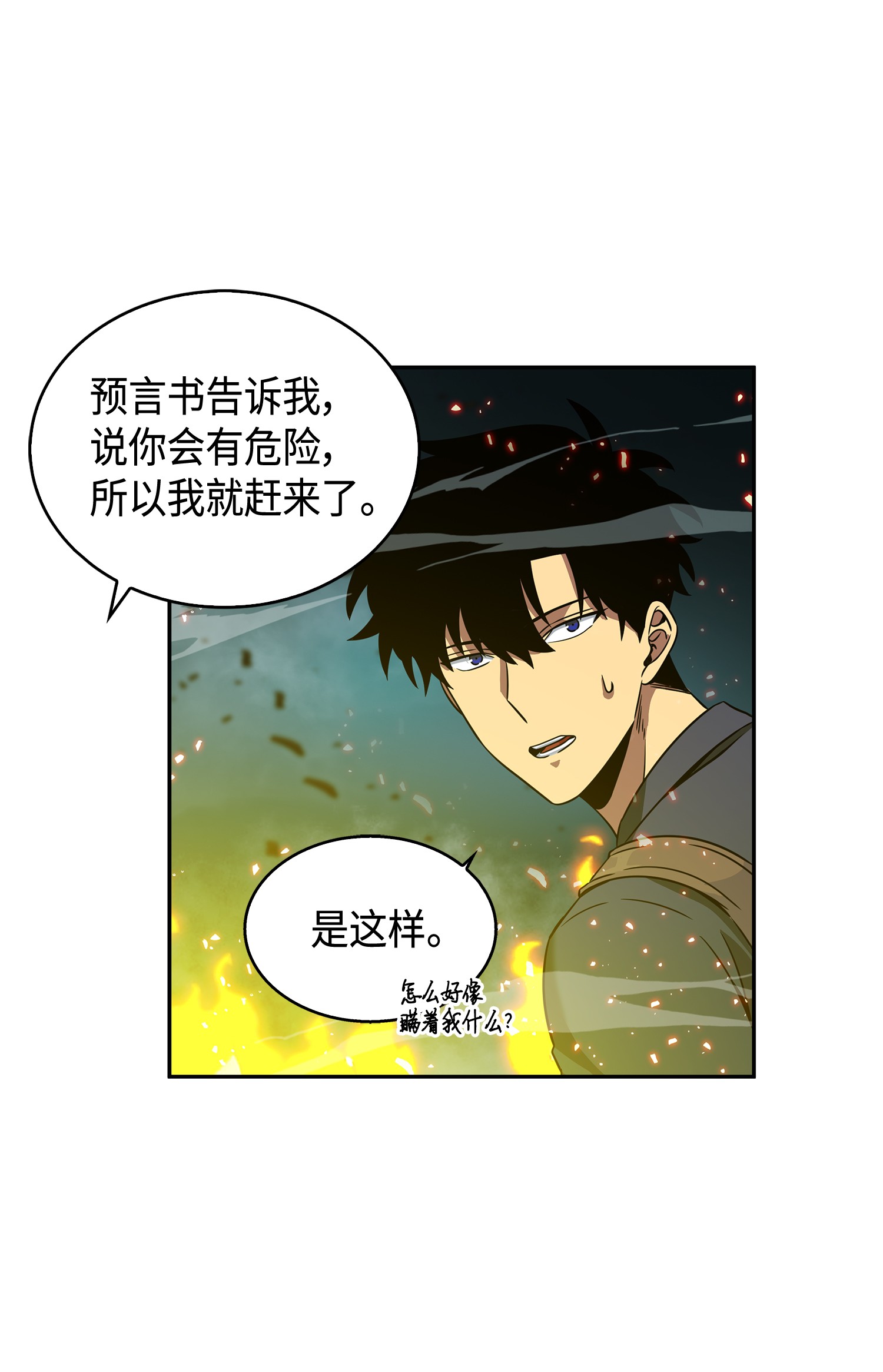 096 妲己宝物61
