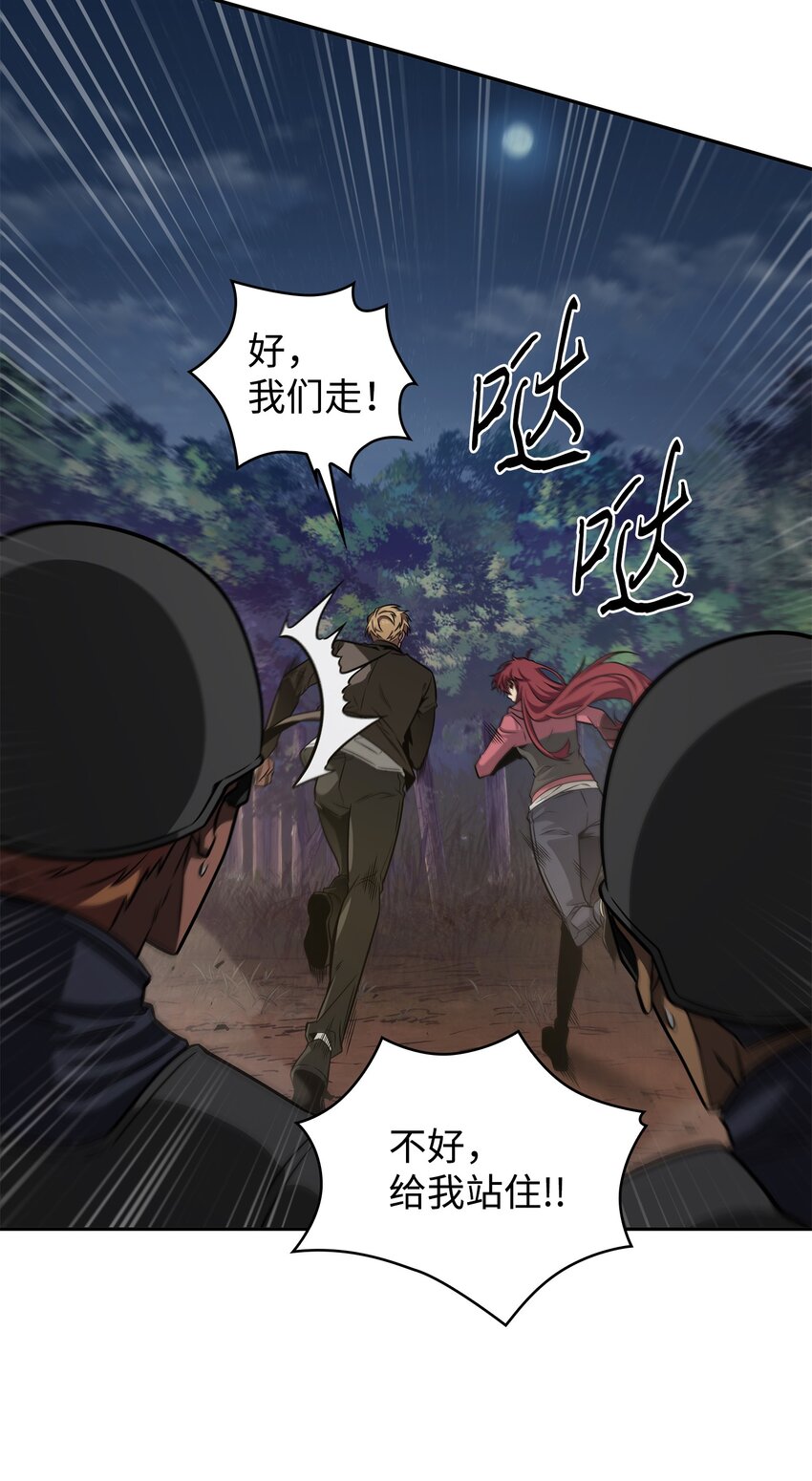 326 大监狱53