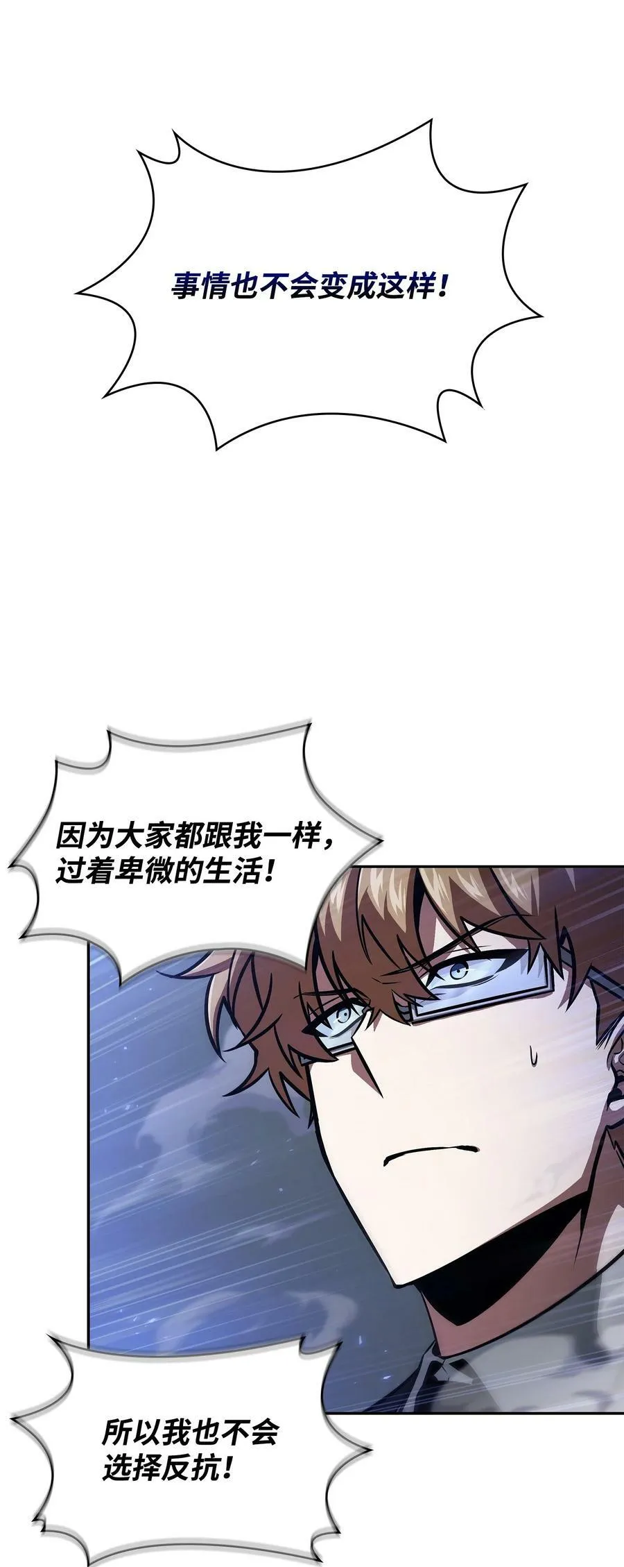 393 尘归尘土归土70