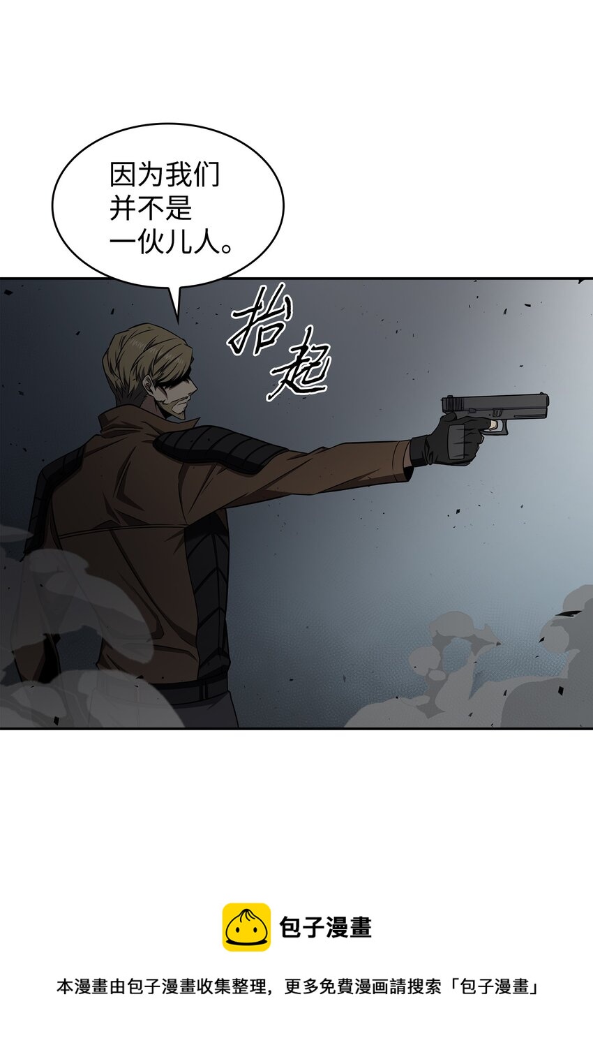 271 新的敌人68