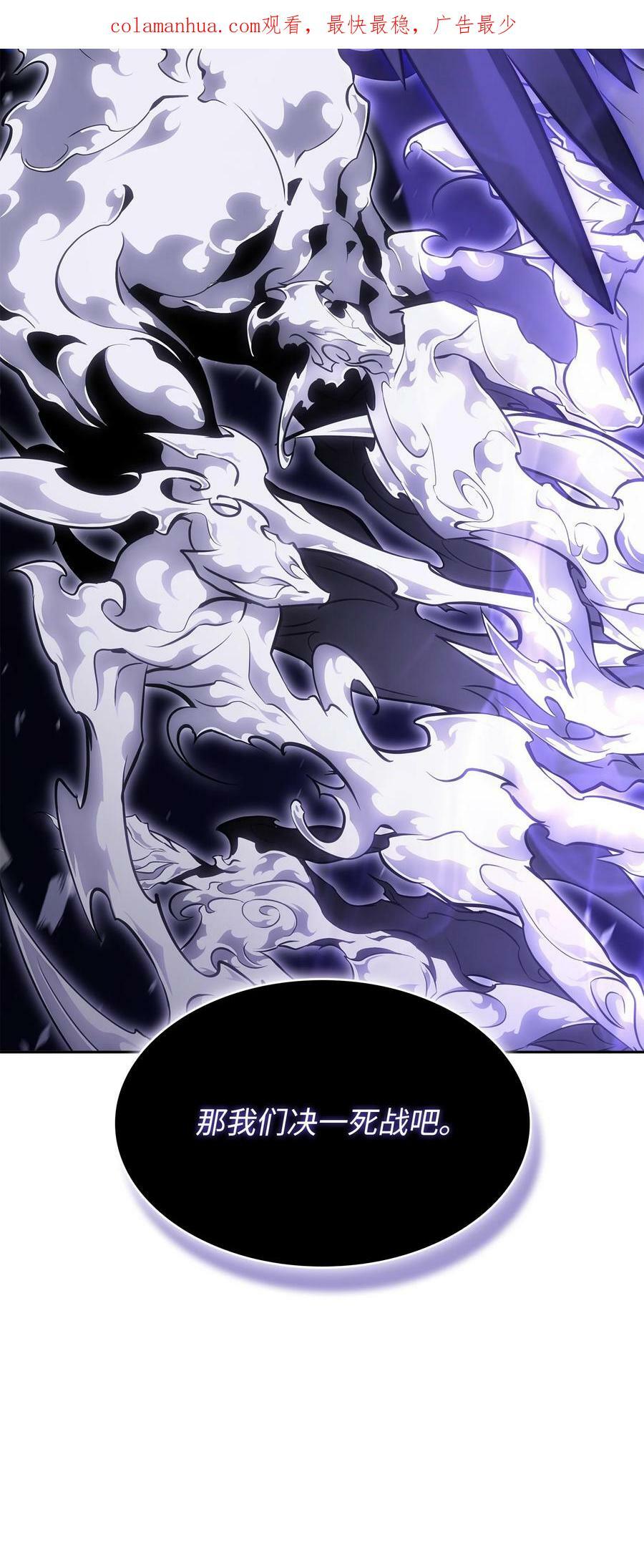 407 暂时性胜利2