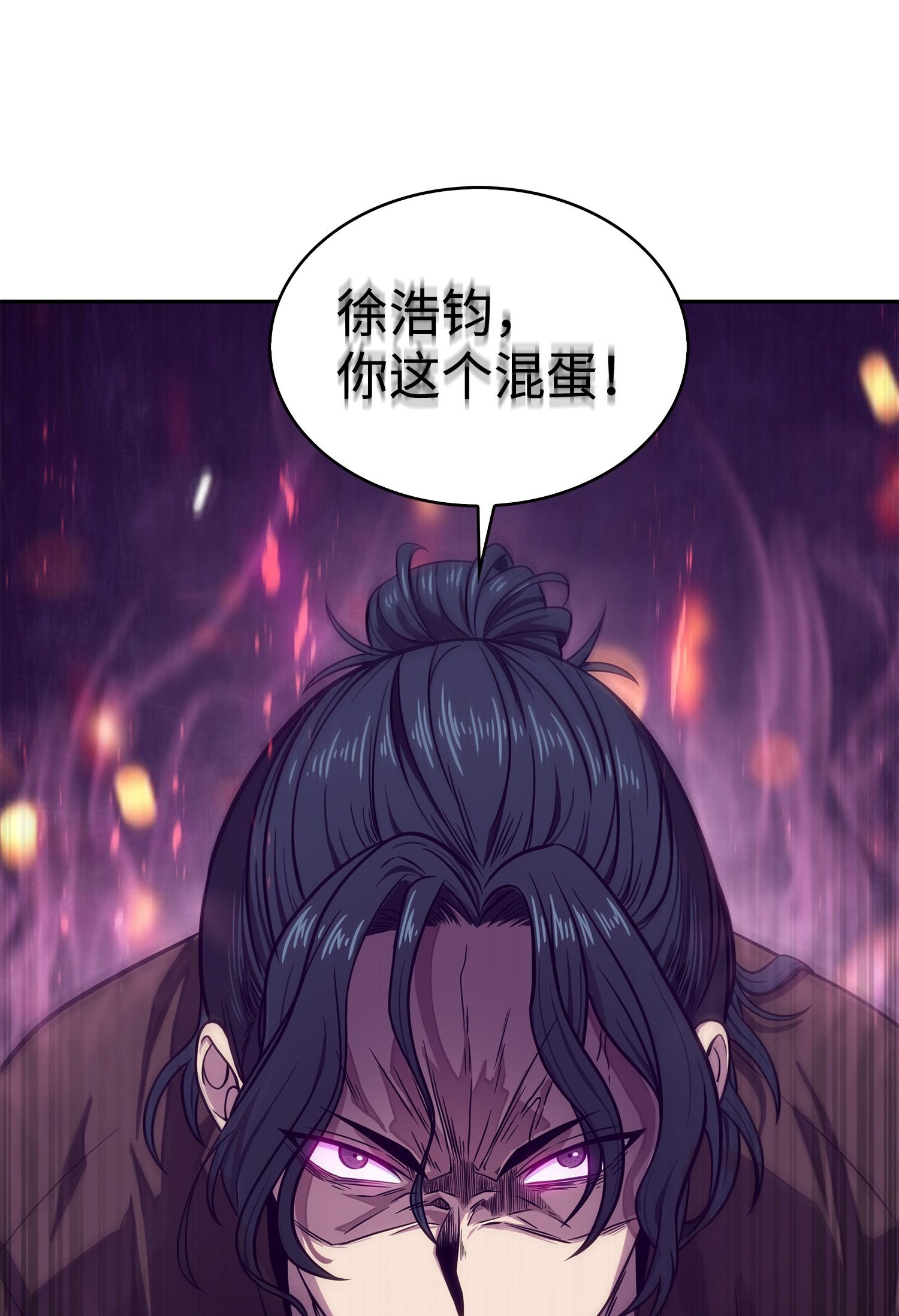 173 反转61