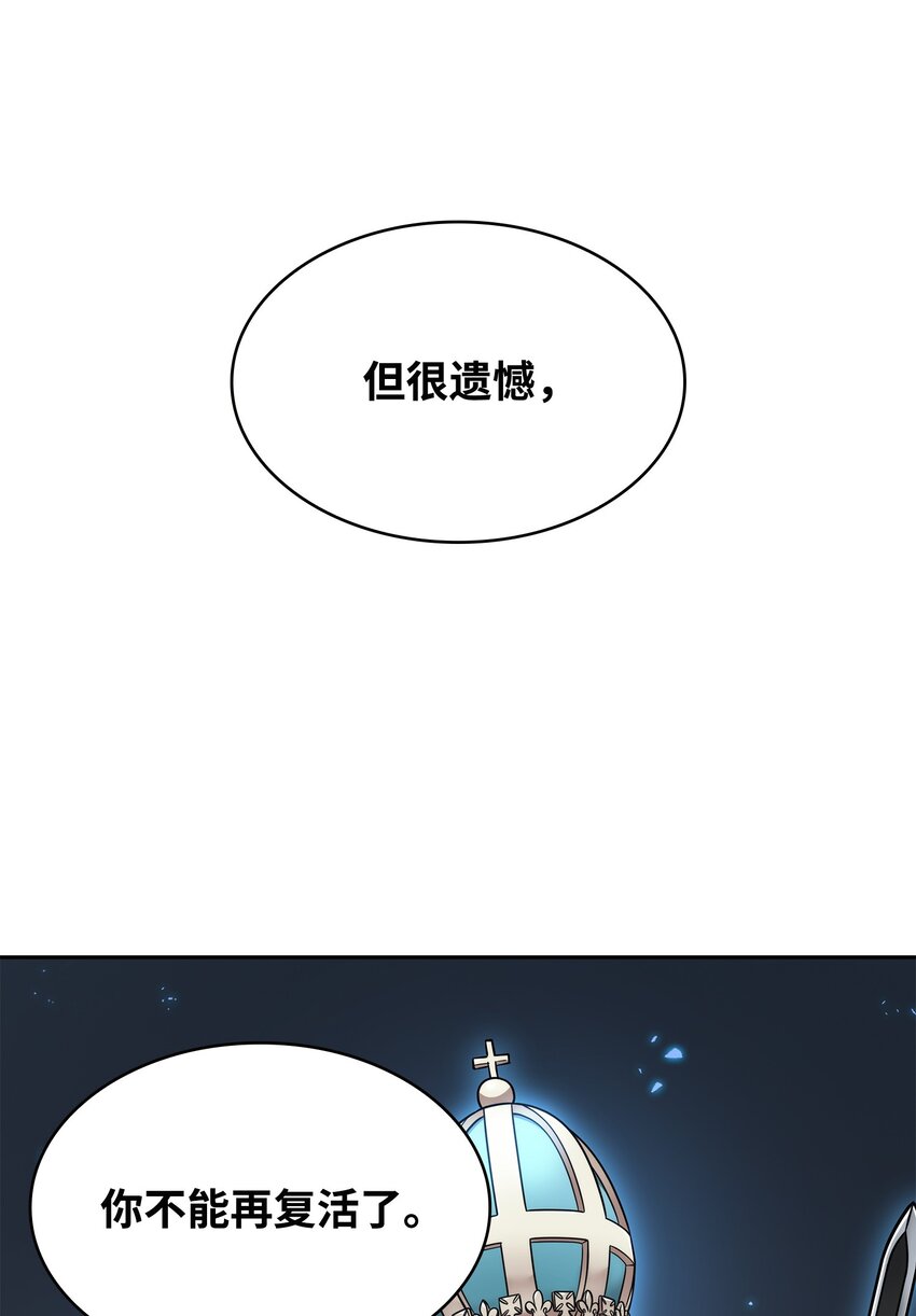 372 阿卡西记录18