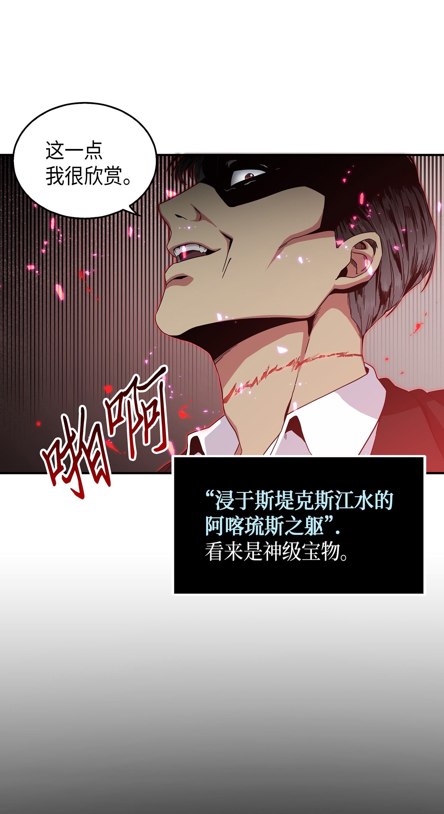 041 古墓群消散54