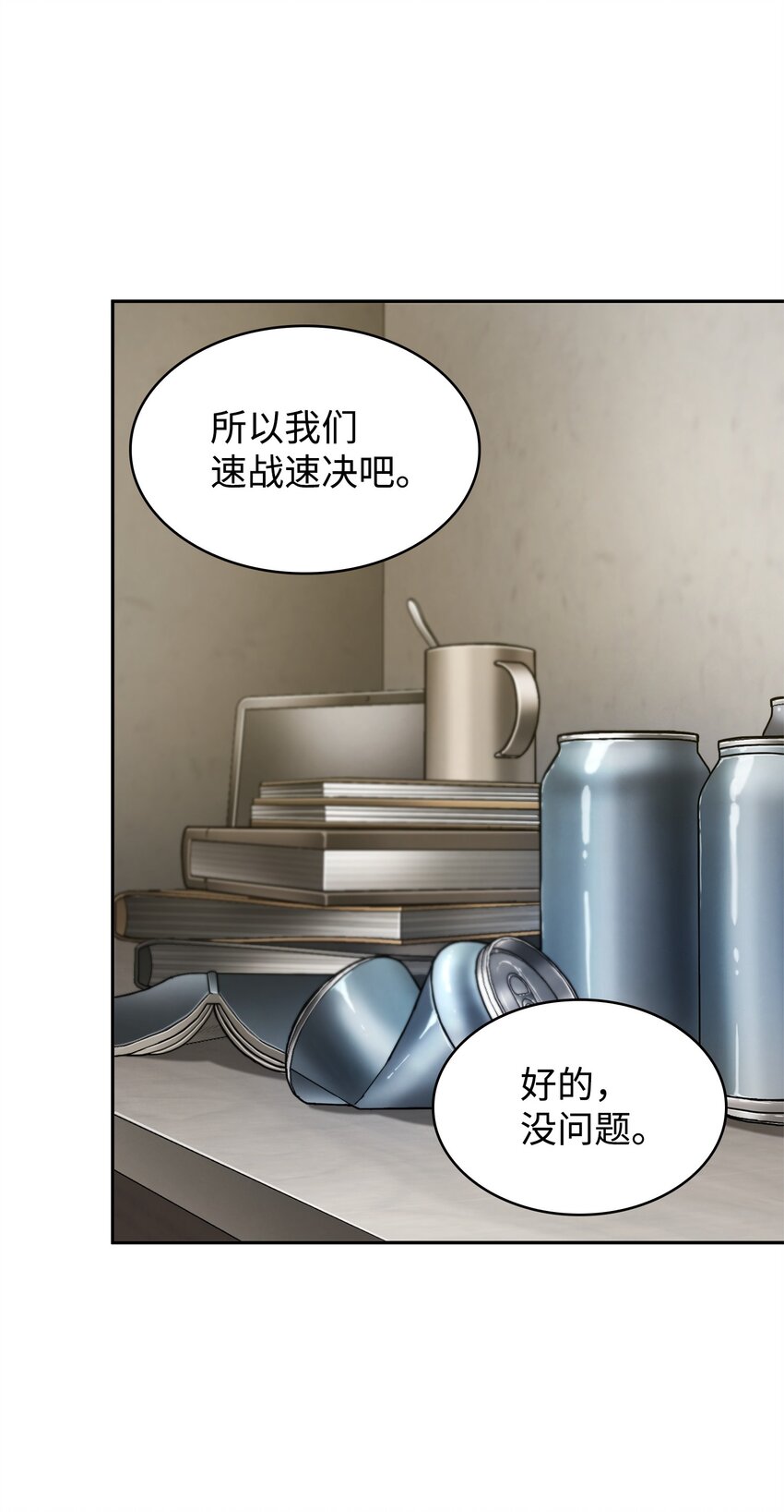 366 萨姆尔7
