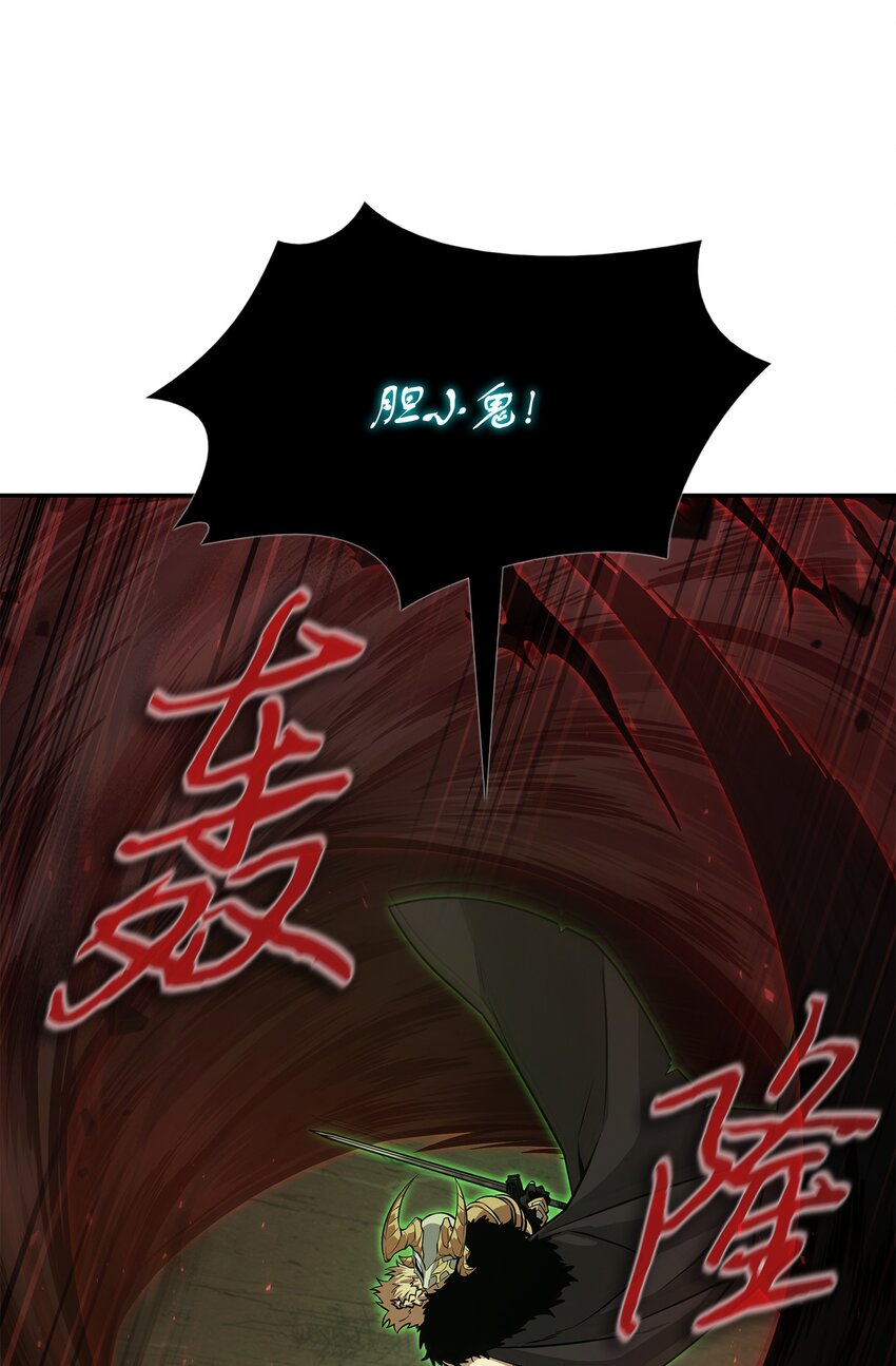 387 密米尔的头颅50