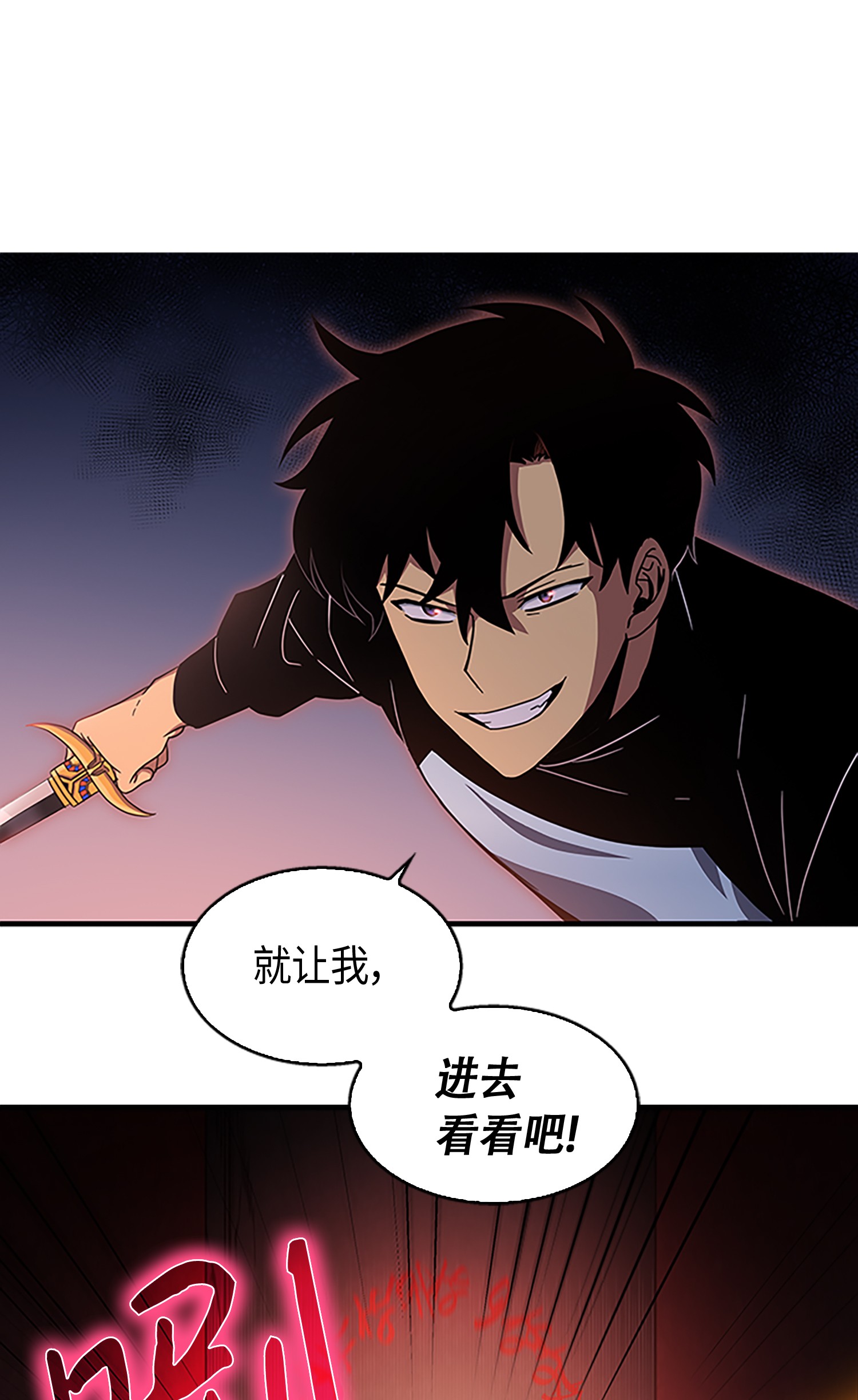 010 抢占先机17