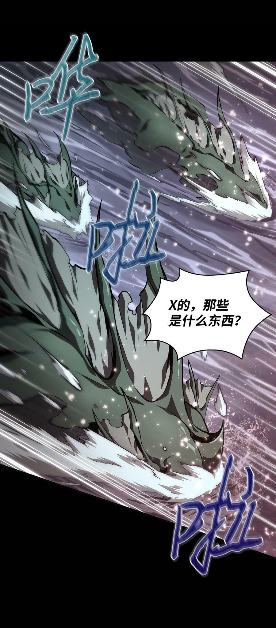 401 围追堵截68