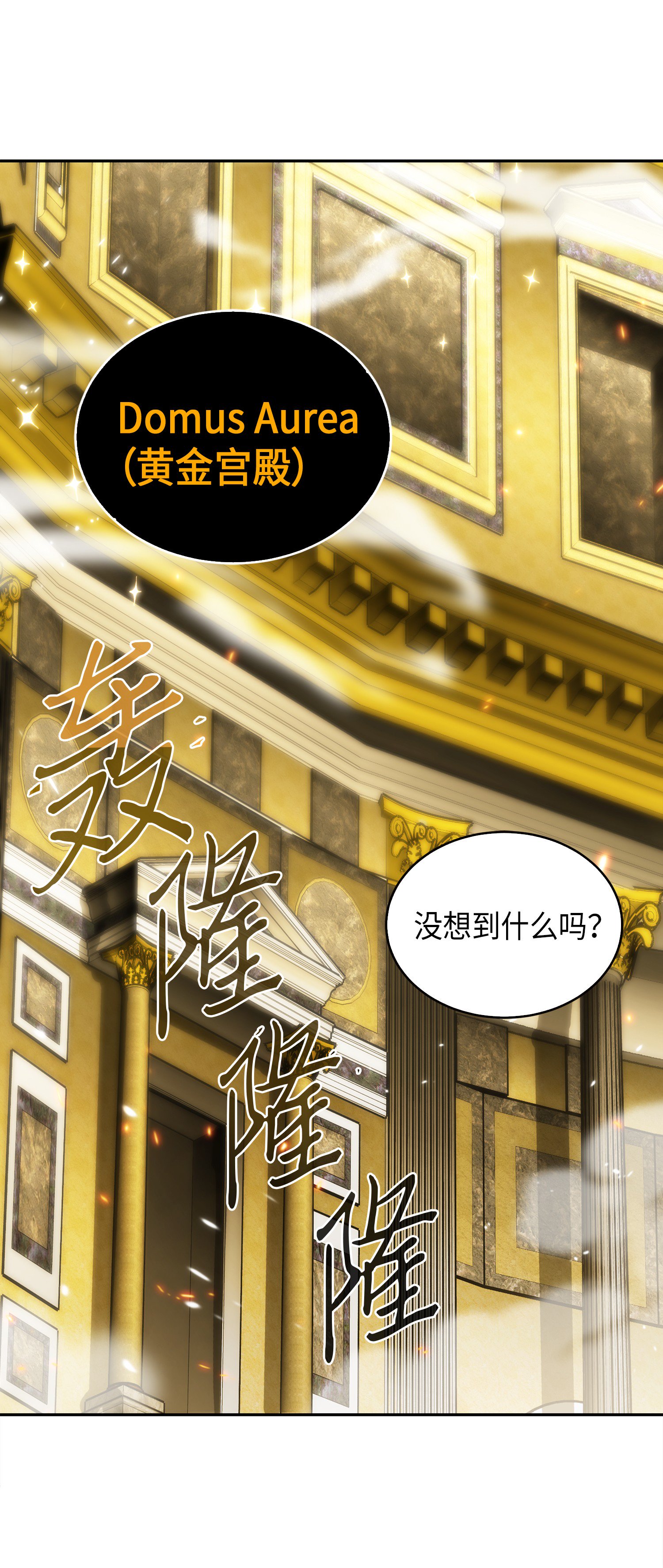 079 懒惰之古墓68